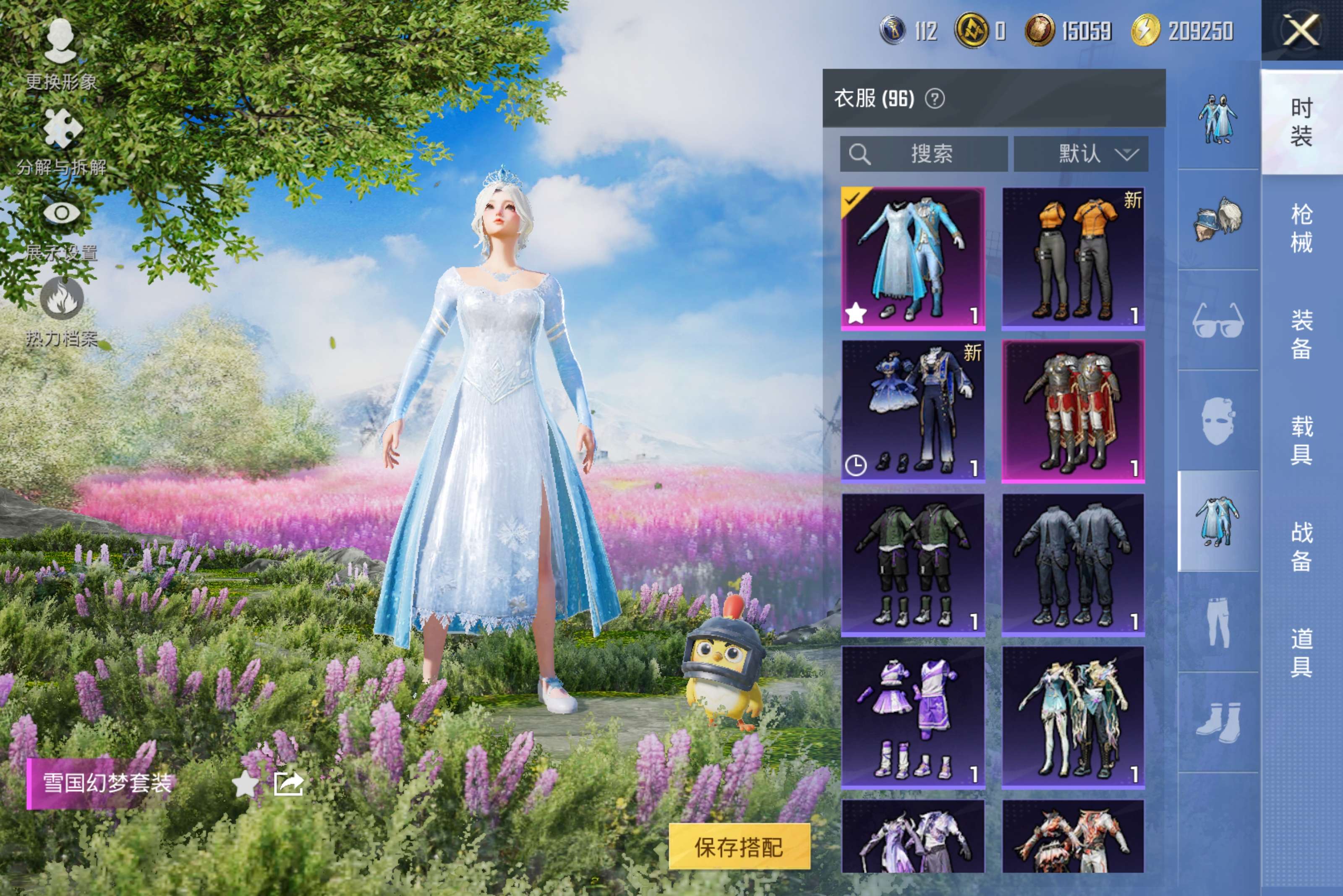 HPCMW443433和平精英账号详情图10