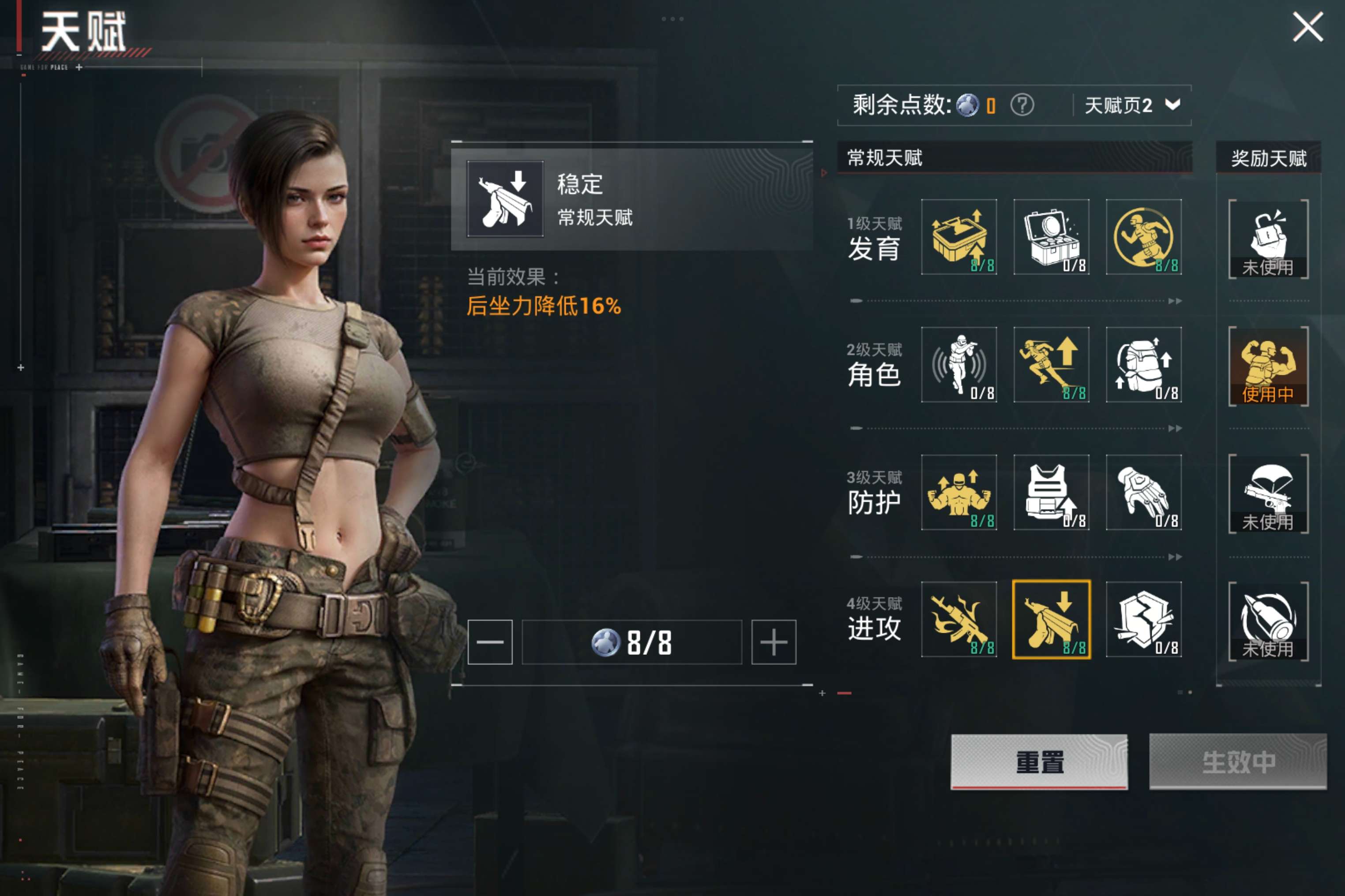 HPCMW444540和平精英账号详情图16