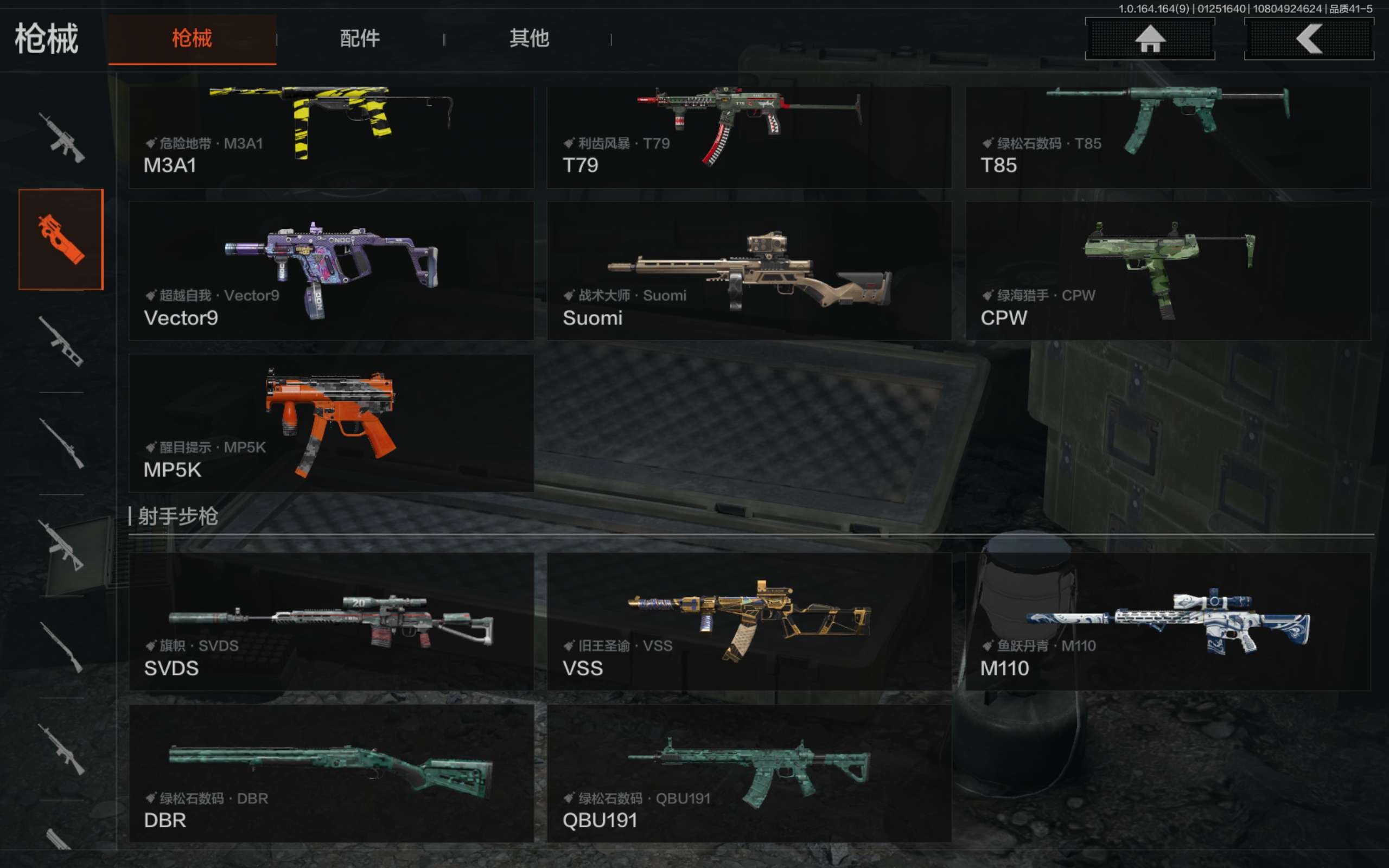 AQCMW45323暗区突围账号详情图14