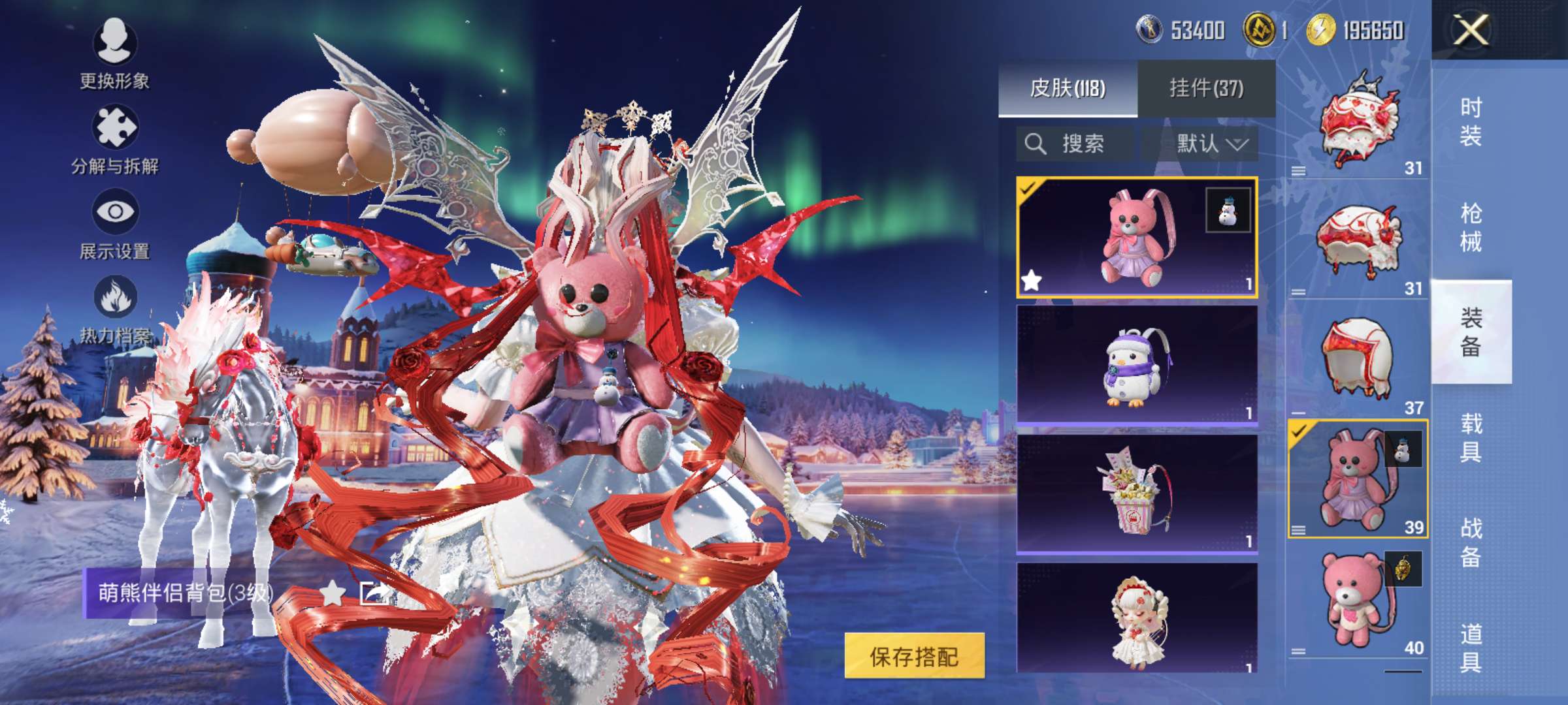 HPCMW444388和平精英账号详情图4