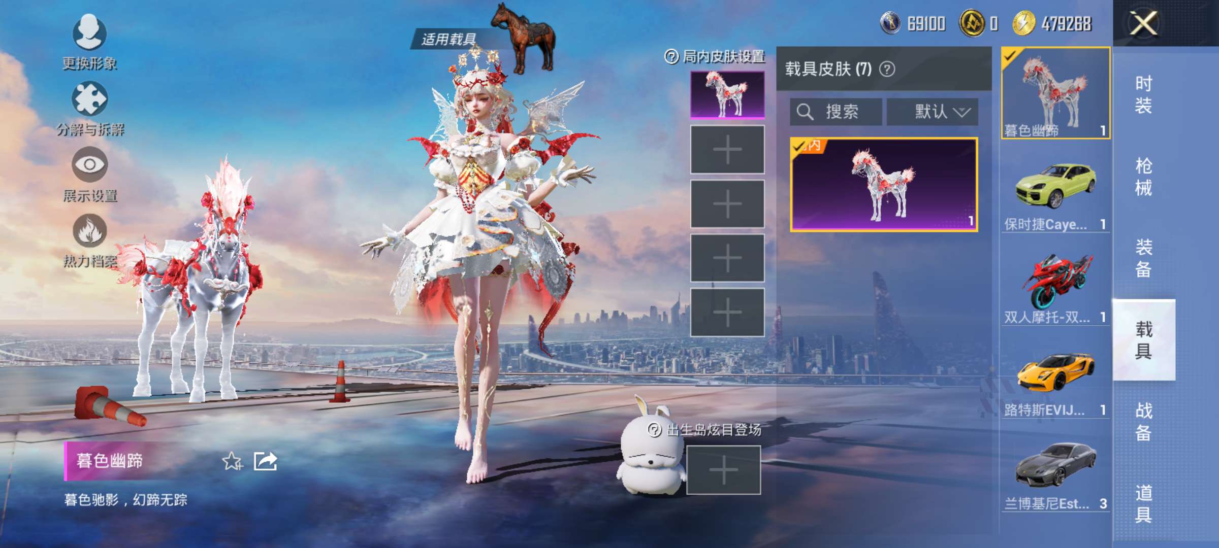 HPCMW445468和平精英账号详情图6