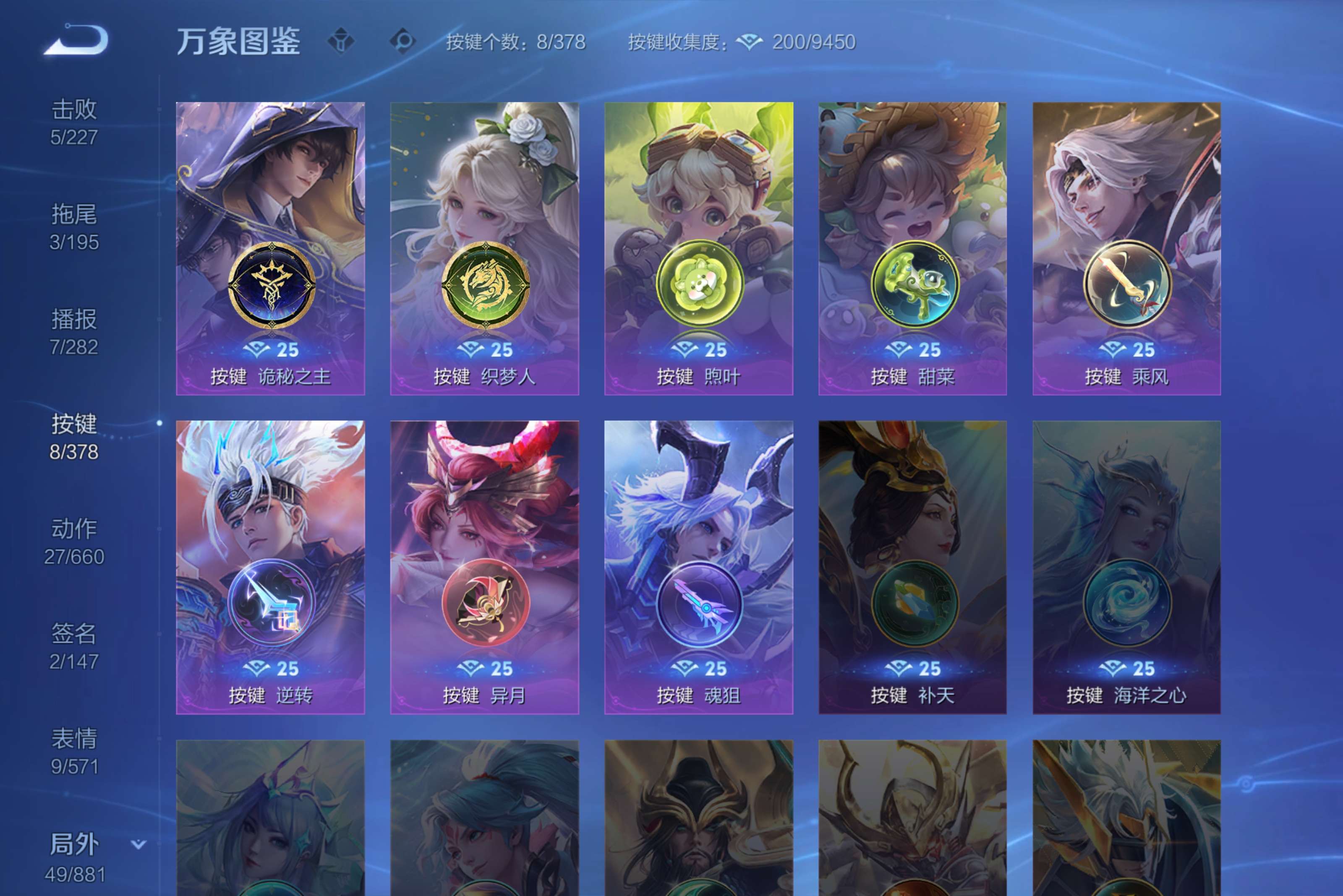 WZCMW487327王者荣耀账号详情图8