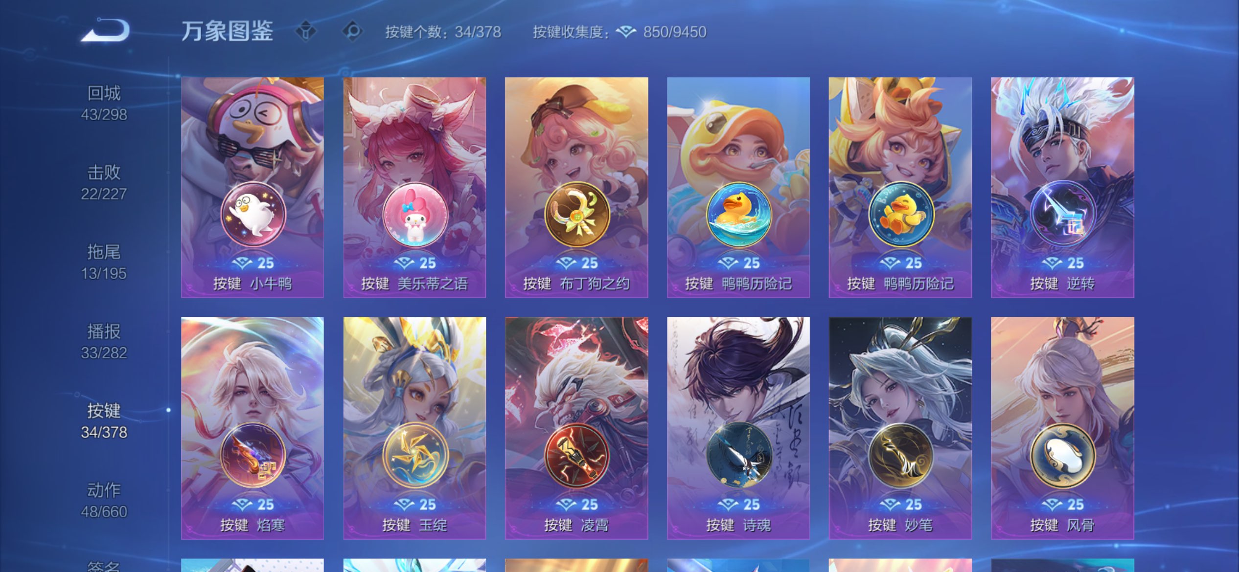 WZCMW487334王者荣耀账号详情图13