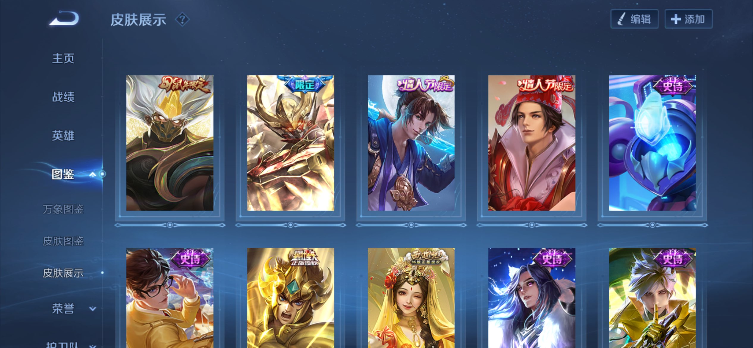 WZCMW487334王者荣耀账号详情图4