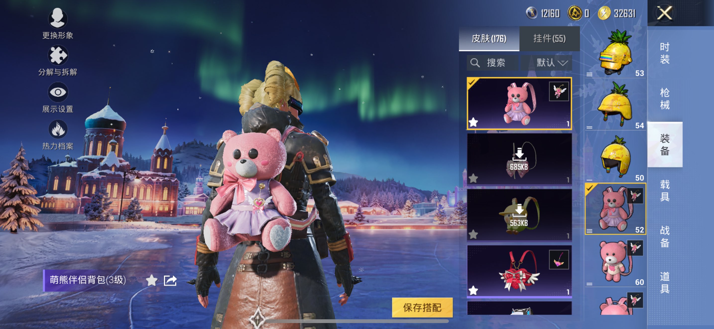 HPCMW445495和平精英账号详情图8