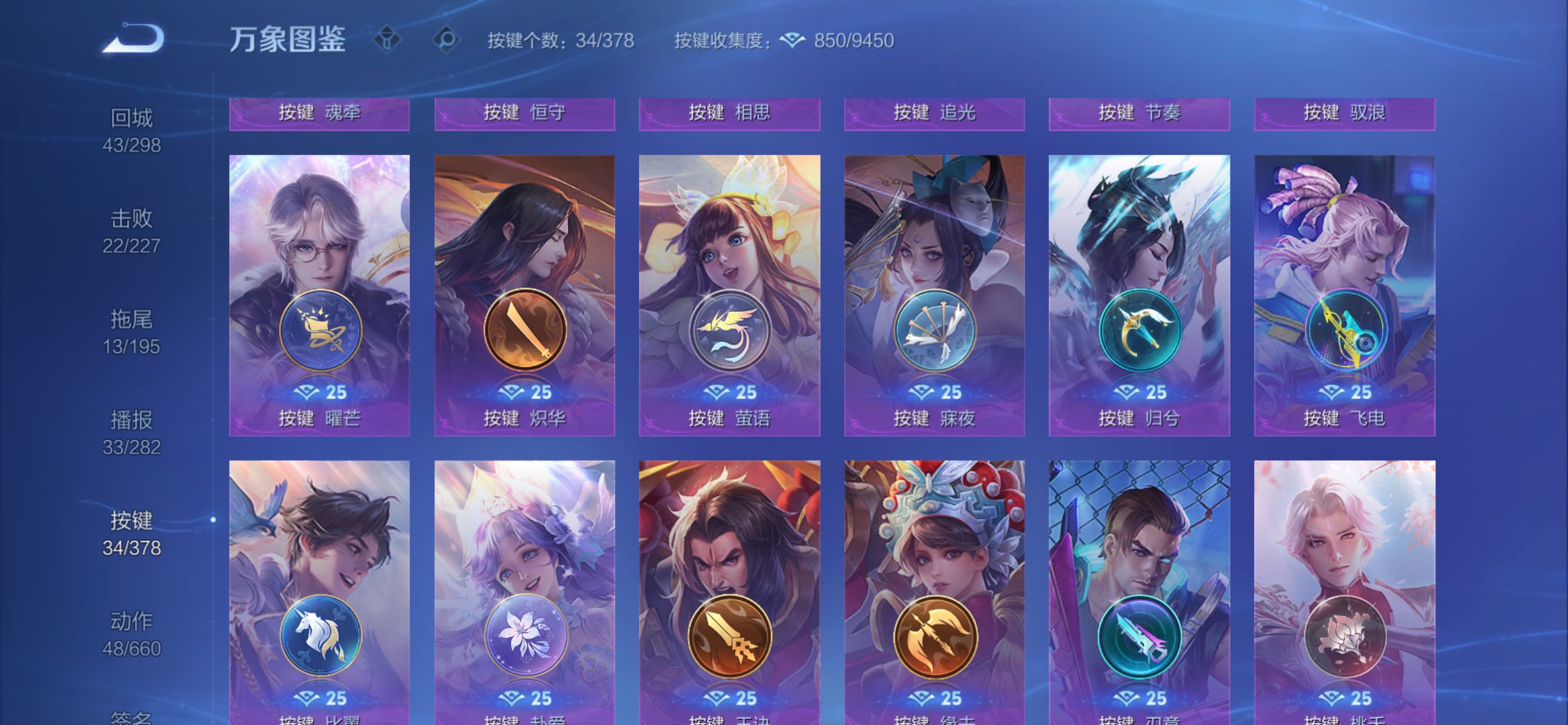 WZCMW487334王者荣耀账号详情图14