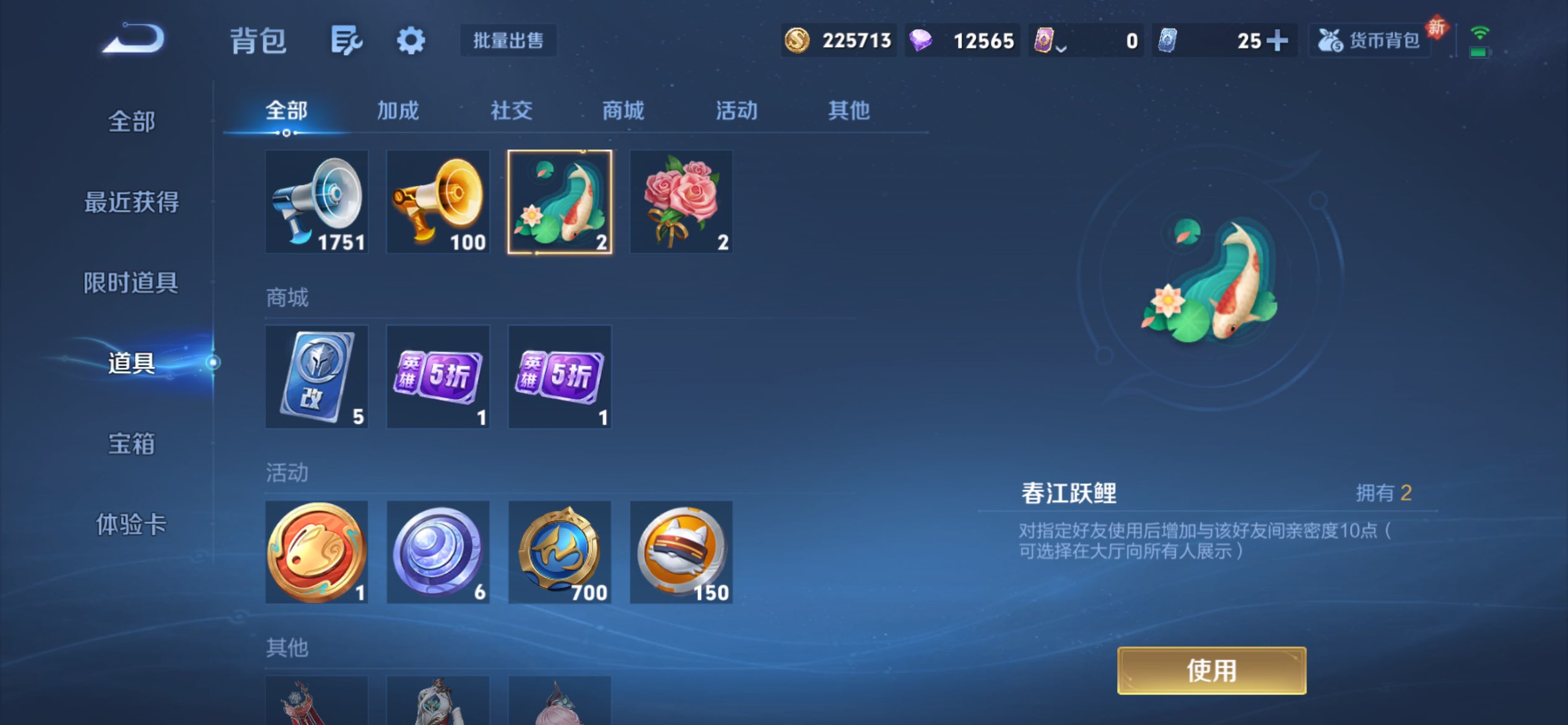 WZCMW487334王者荣耀账号详情图16