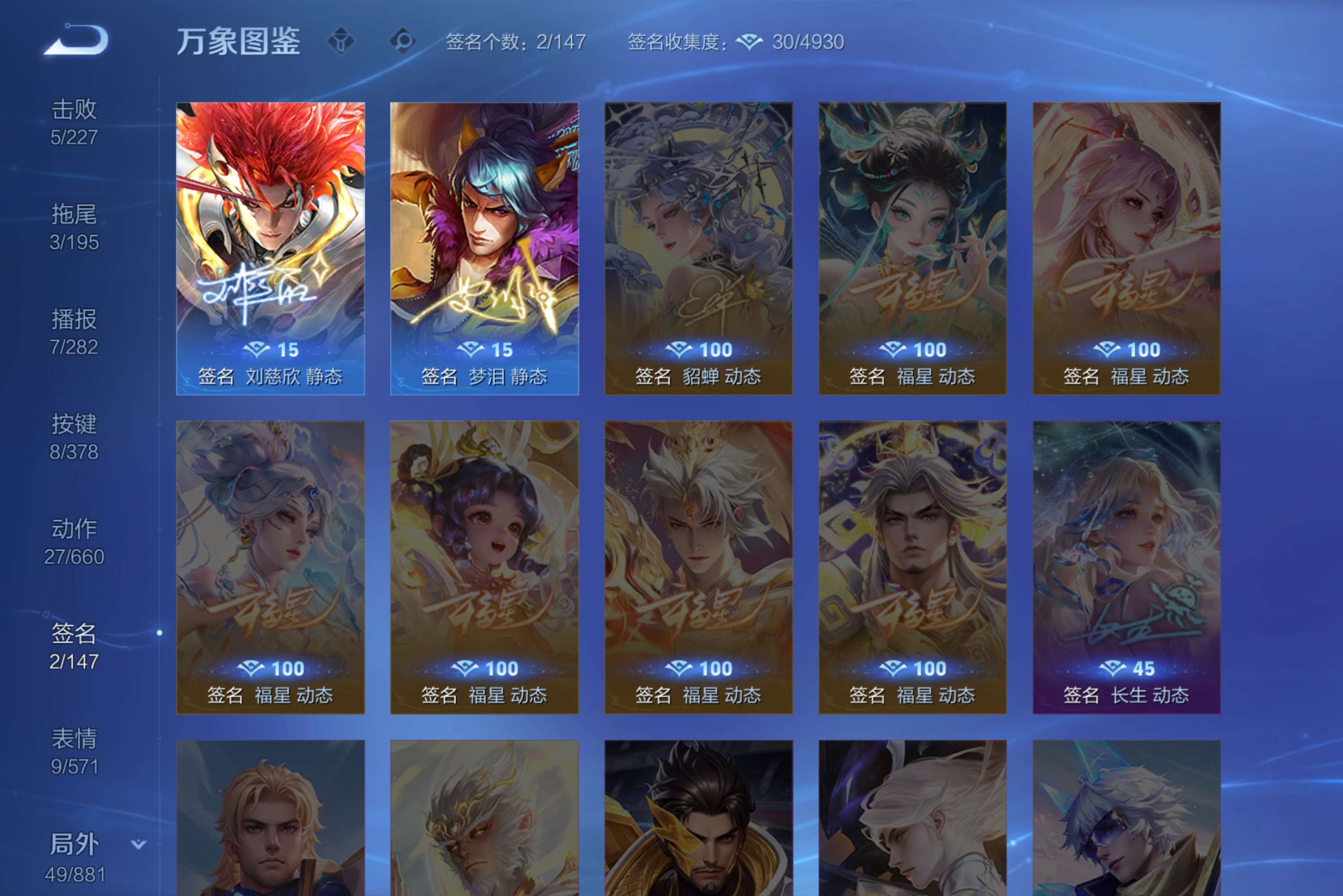 WZCMW487327王者荣耀账号详情图9