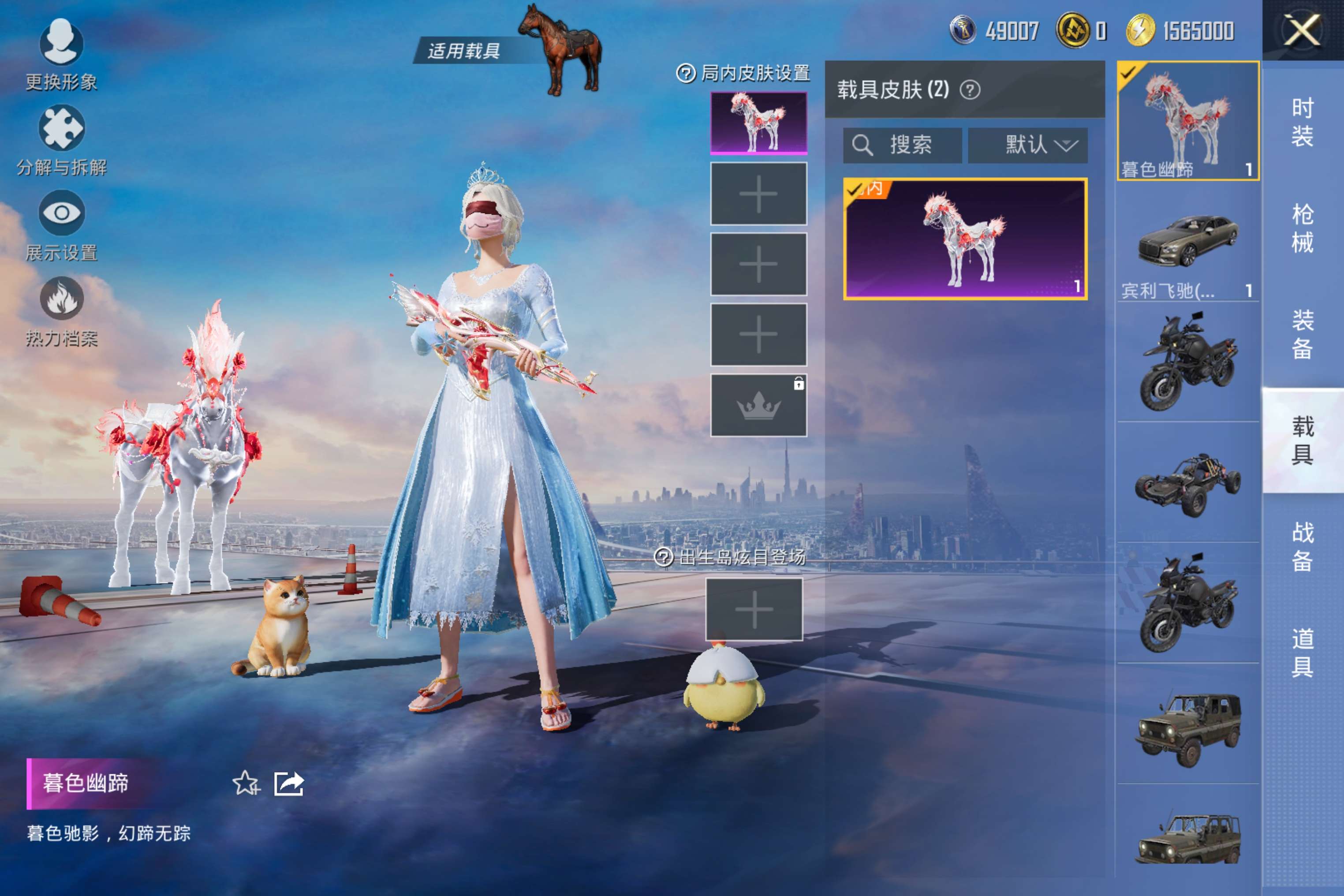 HPCMW445521和平精英账号详情图10