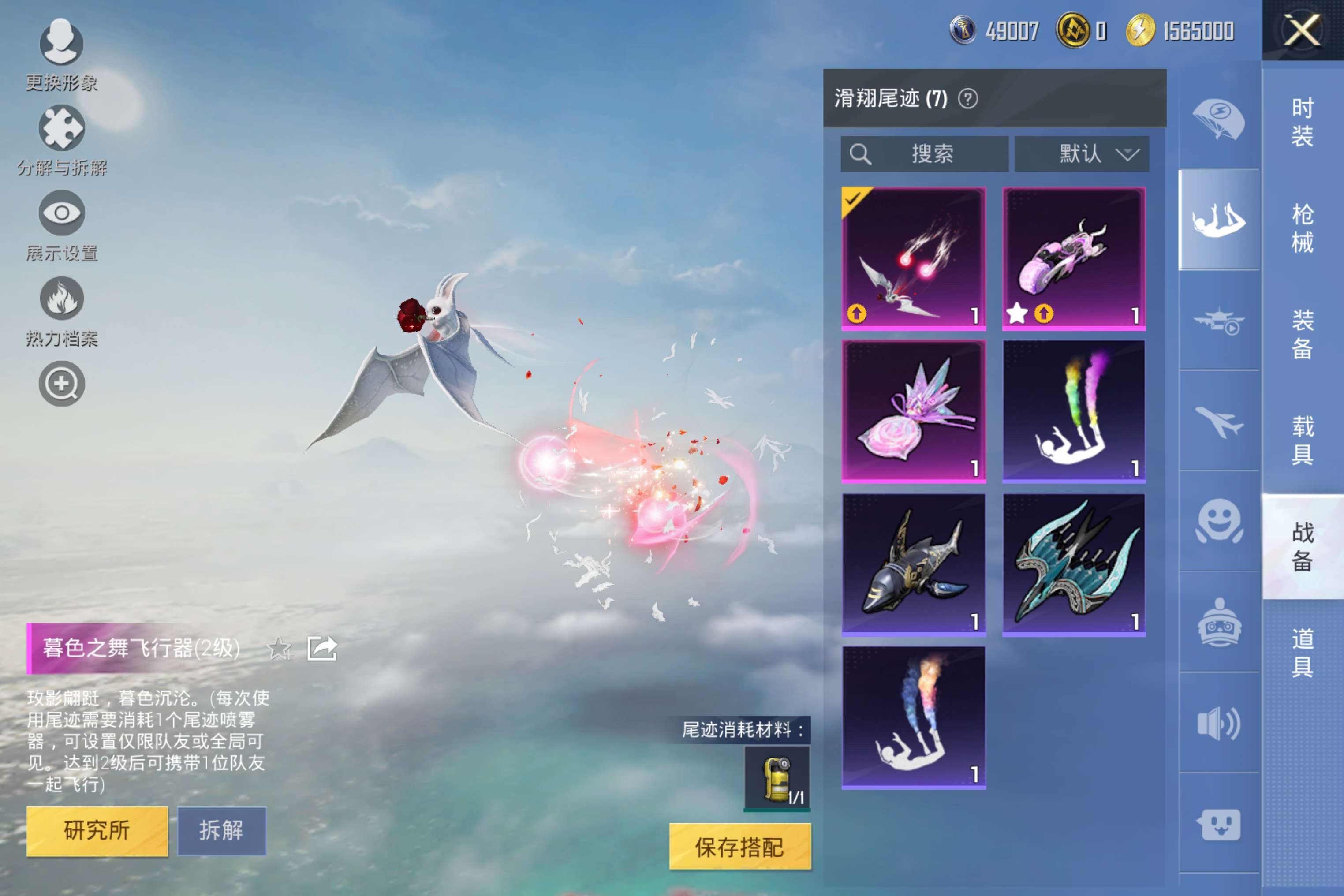 HPCMW445521和平精英账号详情图12