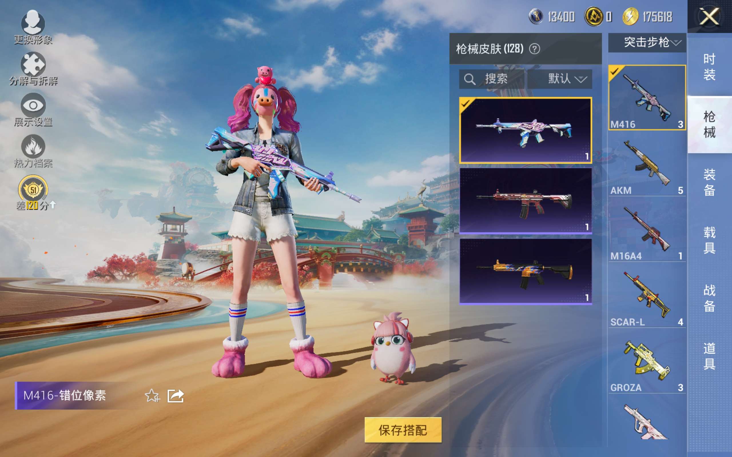 HPCMW447195和平精英账号详情图9