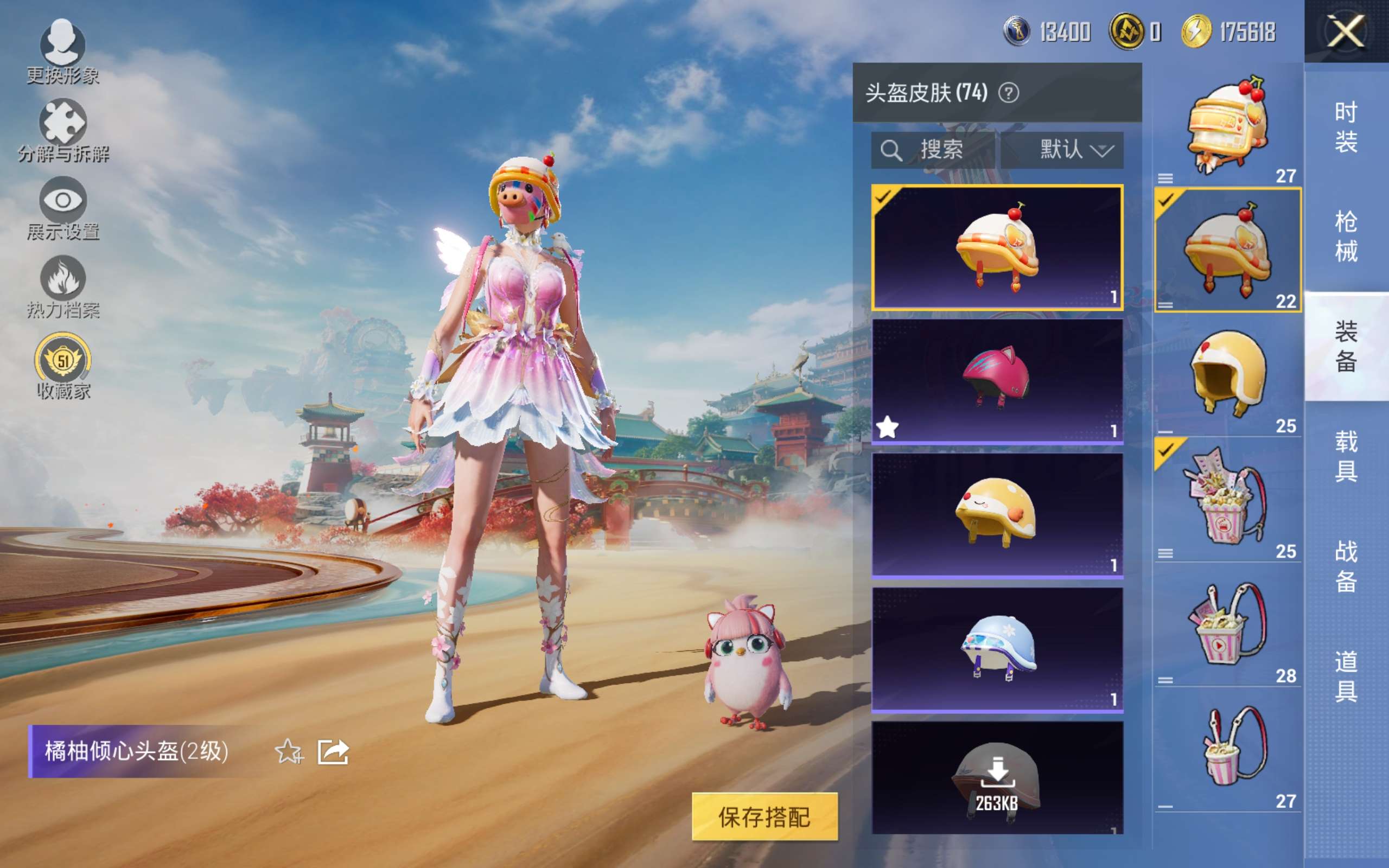 HPCMW447195和平精英账号详情图3