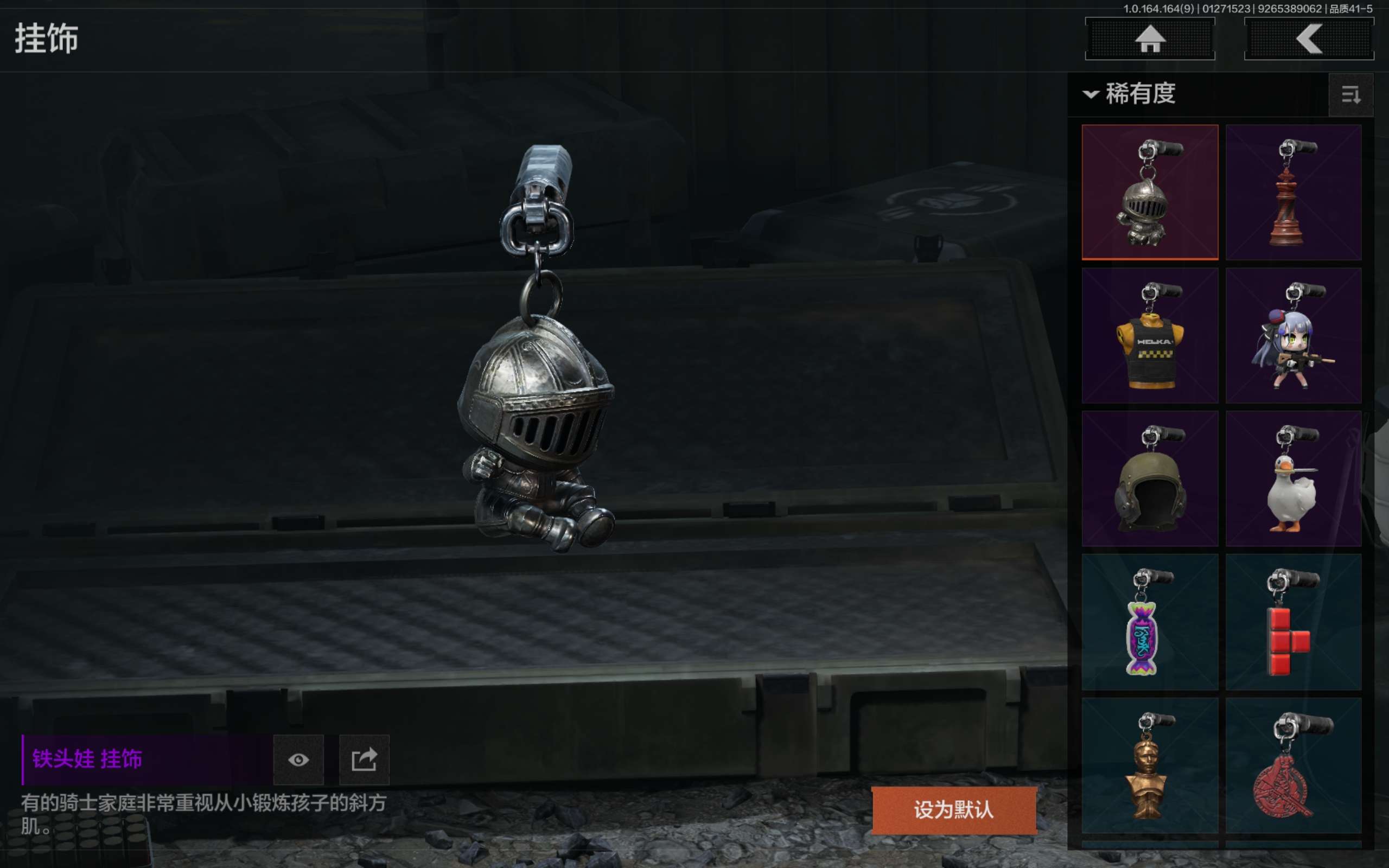 AQCMW45576暗区突围账号详情图4