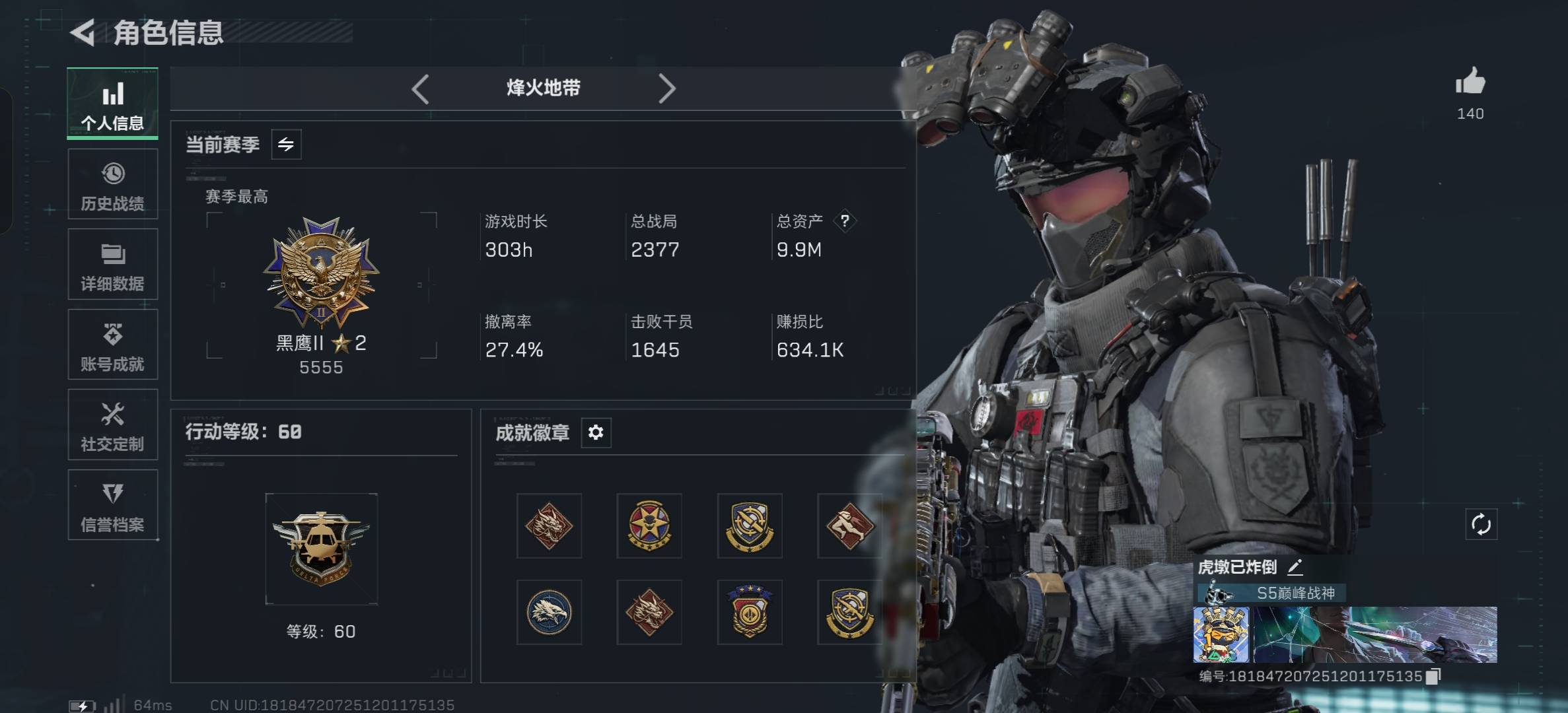 SJZCMW436436三角洲行动账号详情图3