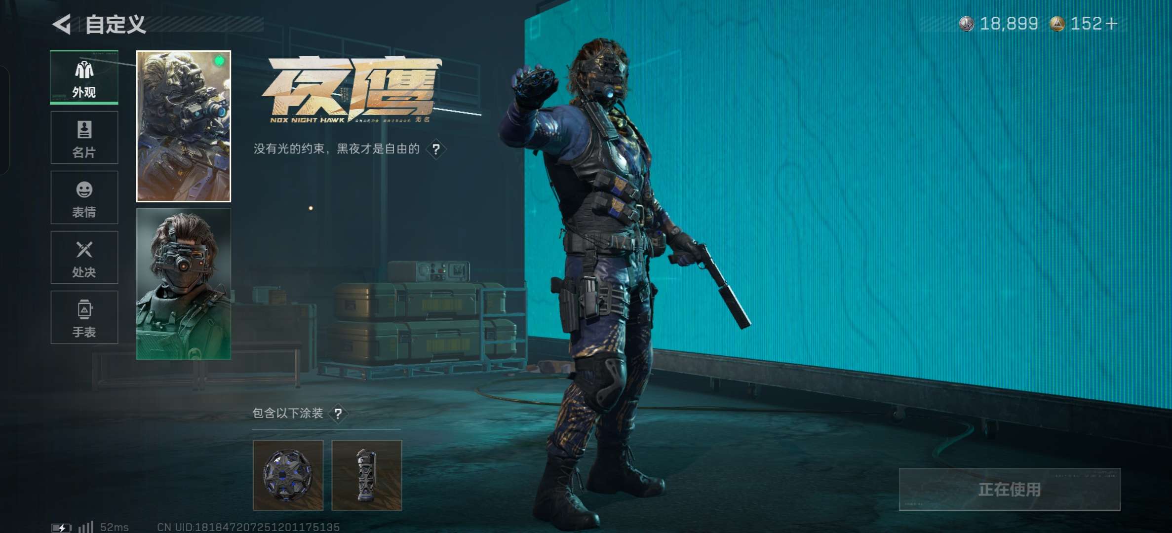 SJZCMW436436三角洲行动账号详情图10