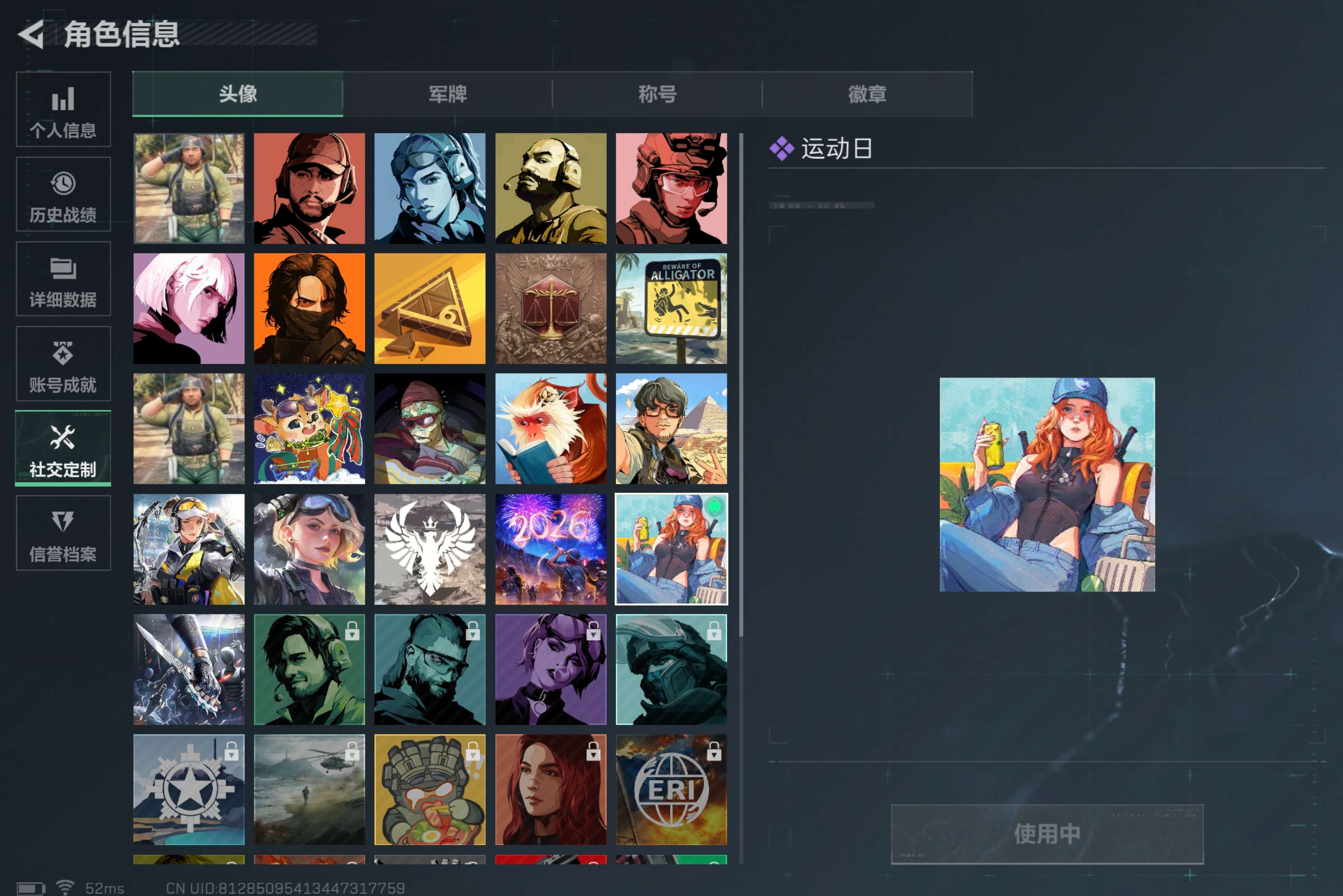 SJZCMW424530三角洲行动账号详情图12