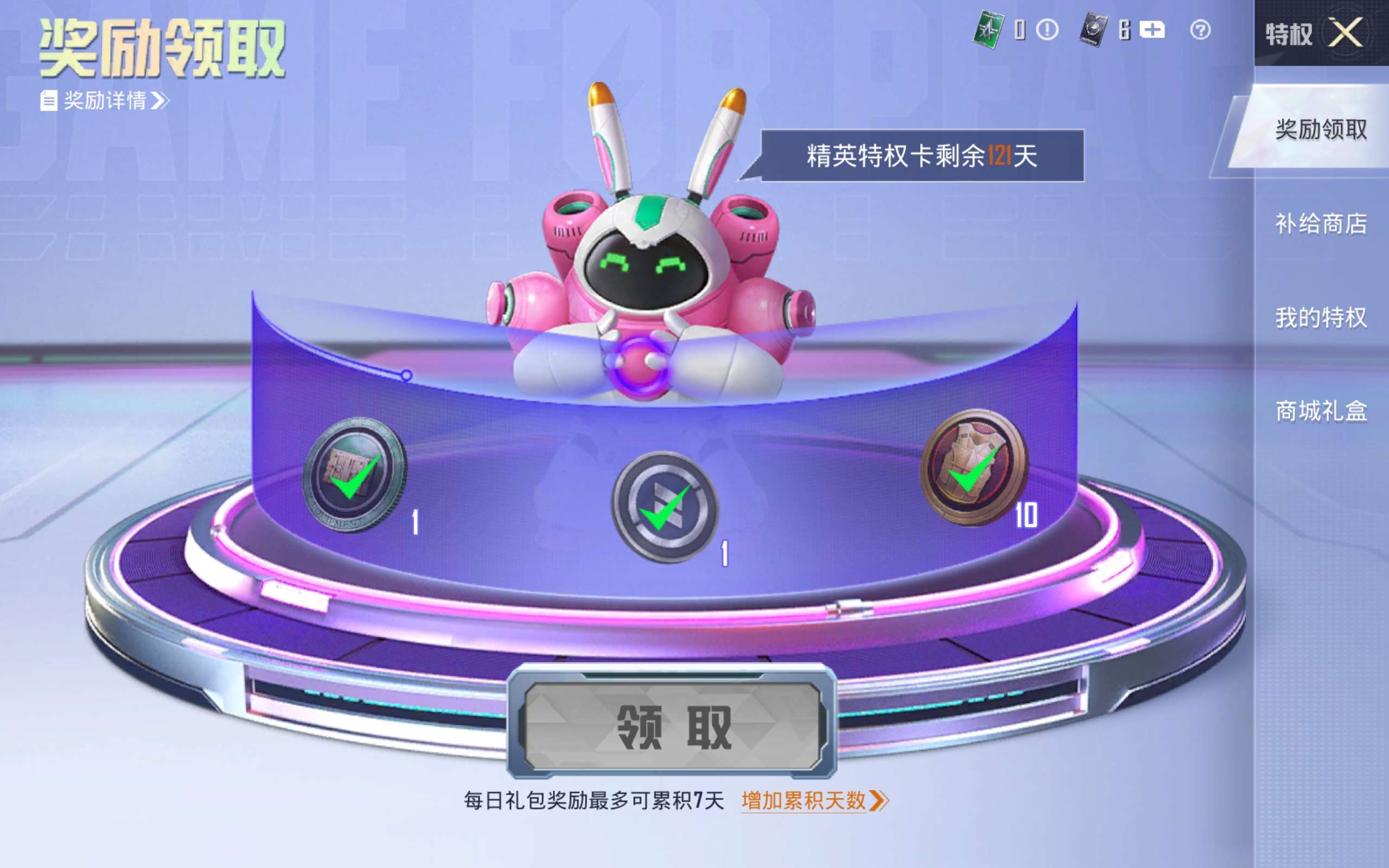 HPCMW447195和平精英账号详情图14