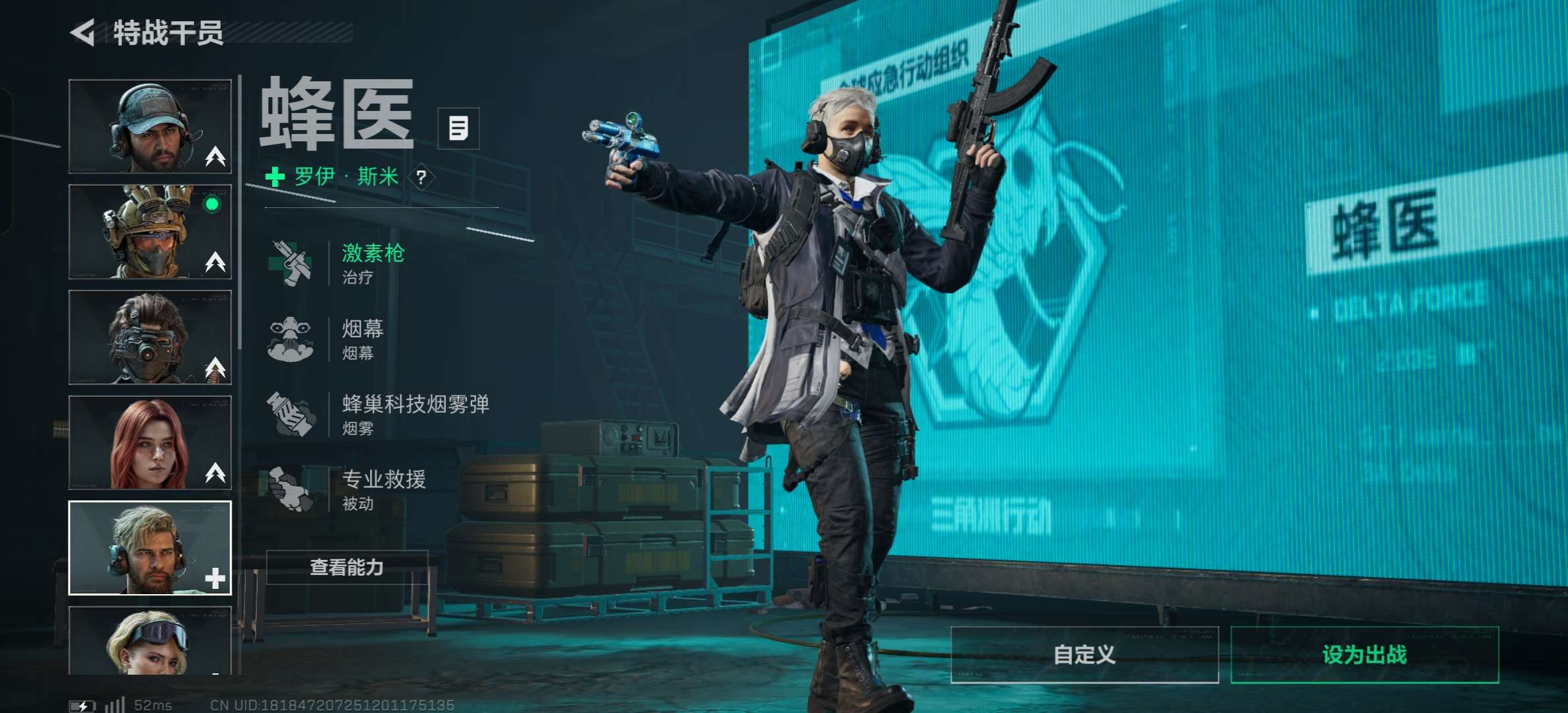 SJZCMW436436三角洲行动账号详情图11