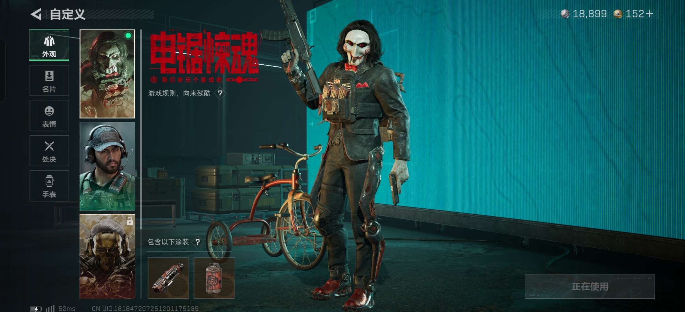 SJZCMW436436三角洲行动账号详情图6