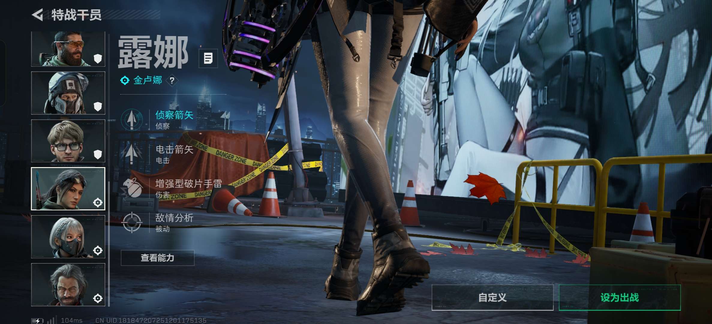 SJZCMW436436三角洲行动账号详情图5