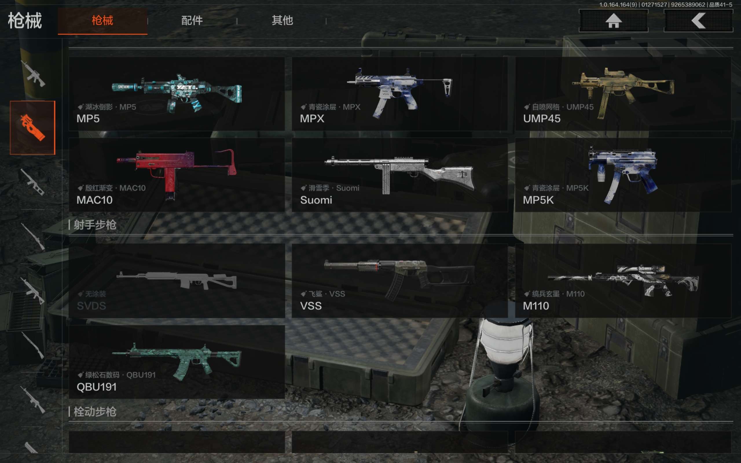 AQCMW45576暗区突围账号详情图9