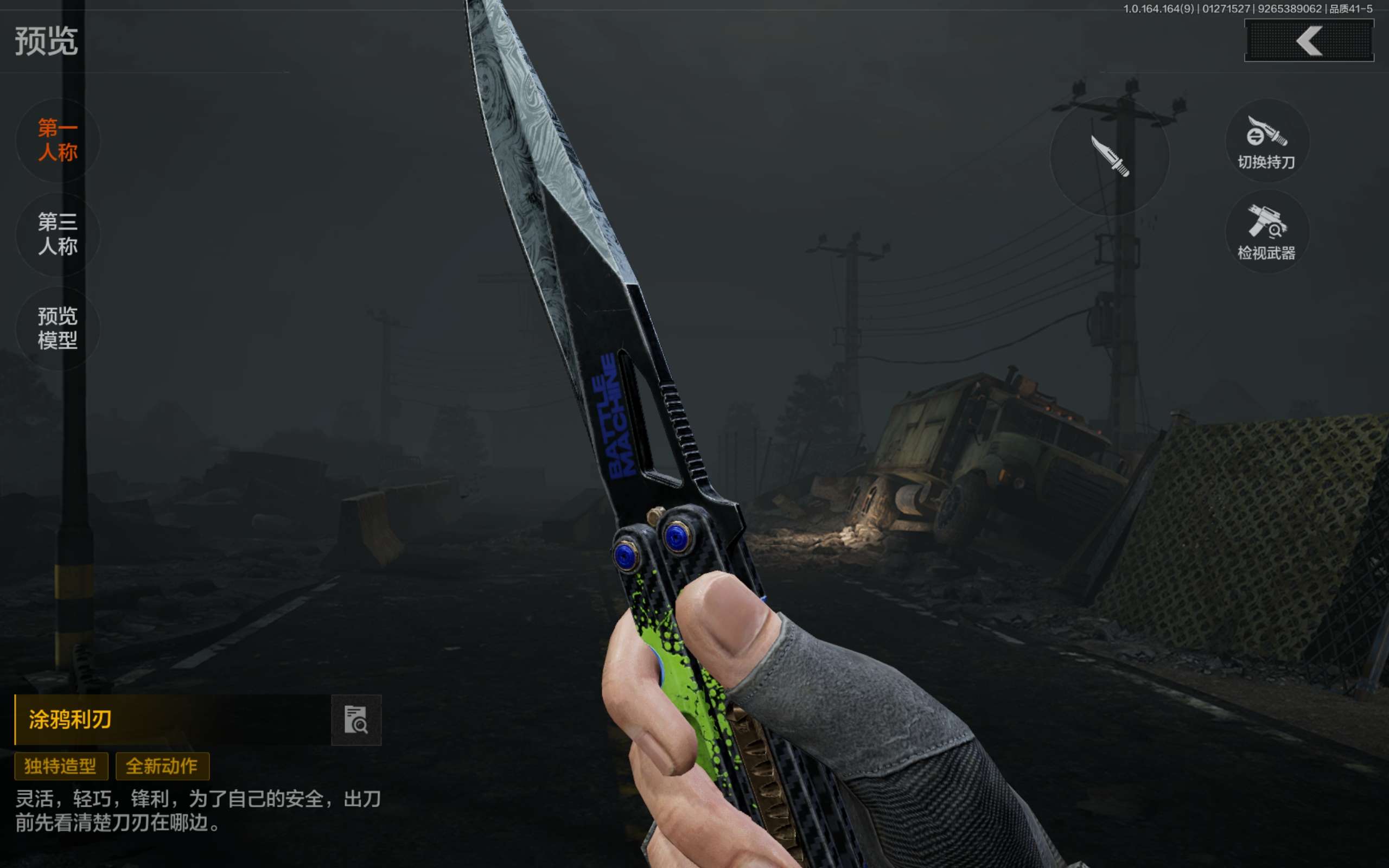 AQCMW45576暗区突围账号详情图8