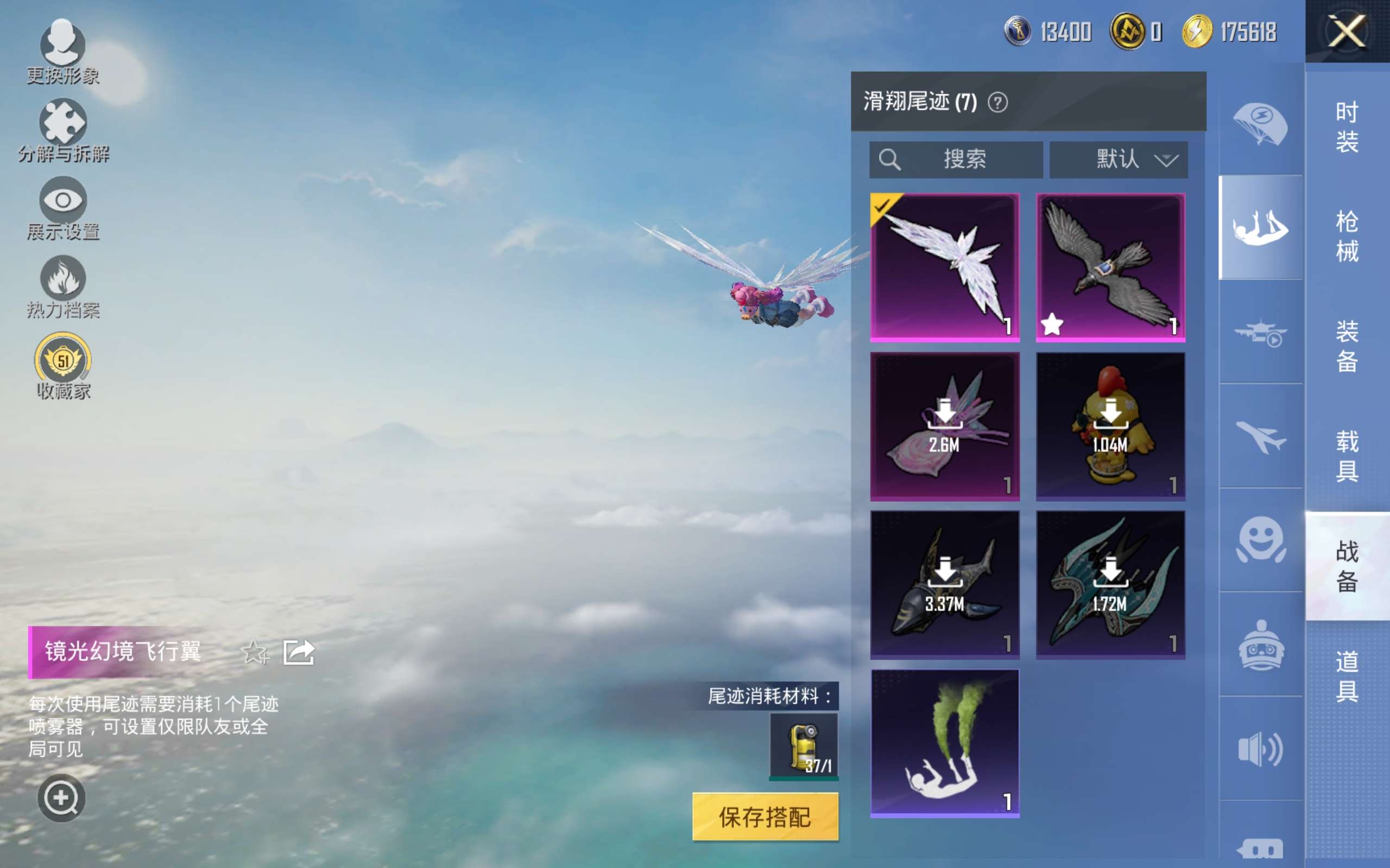 HPCMW447195和平精英账号详情图12