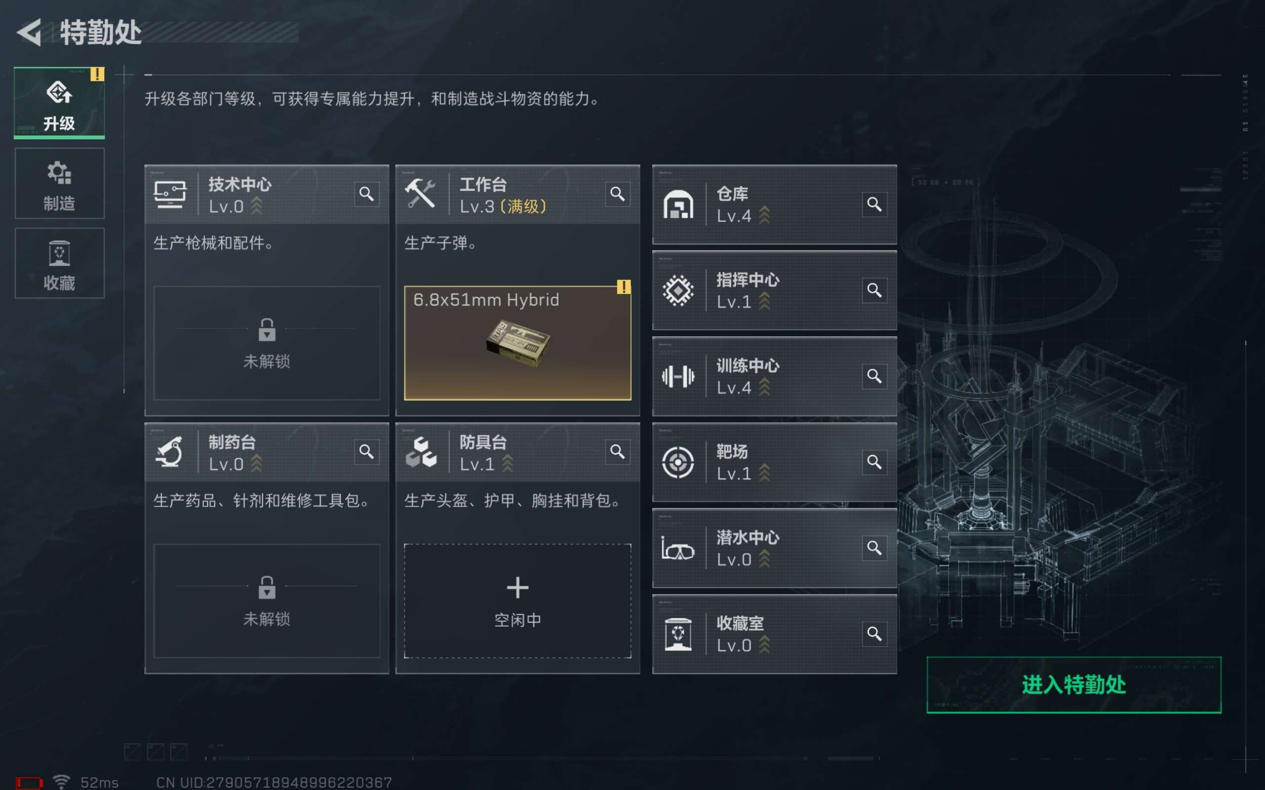 SJZCMW423987三角洲行动账号详情图6