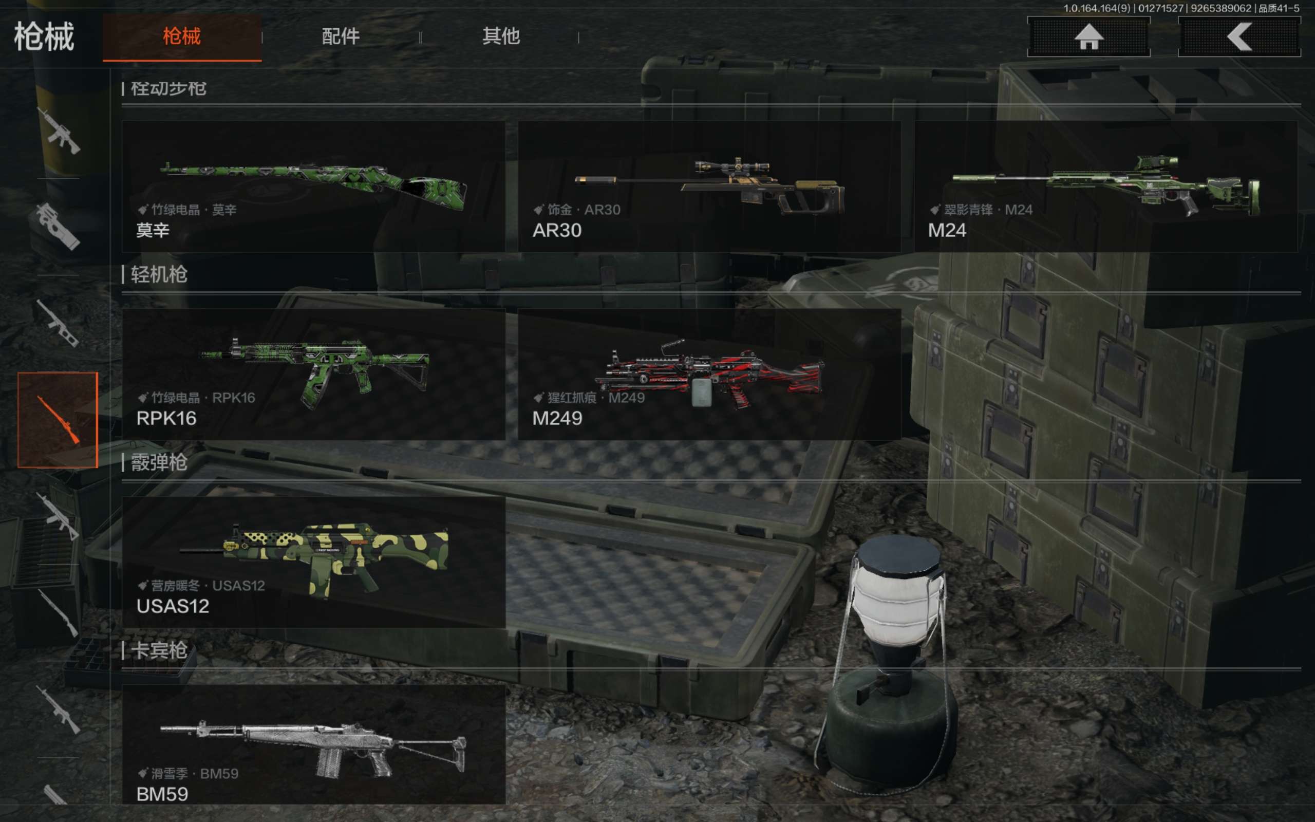 AQCMW45576暗区突围账号详情图7