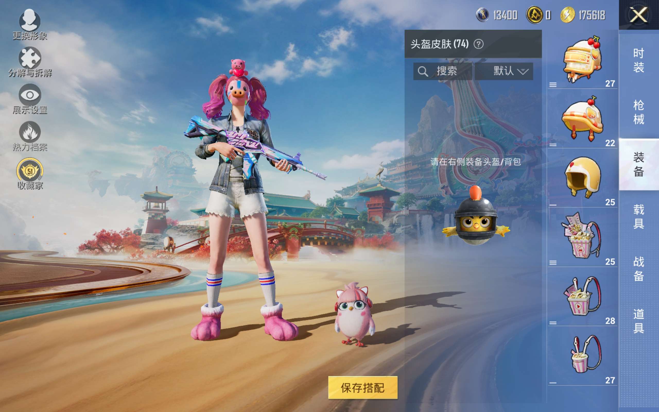 HPCMW447195和平精英账号详情图10