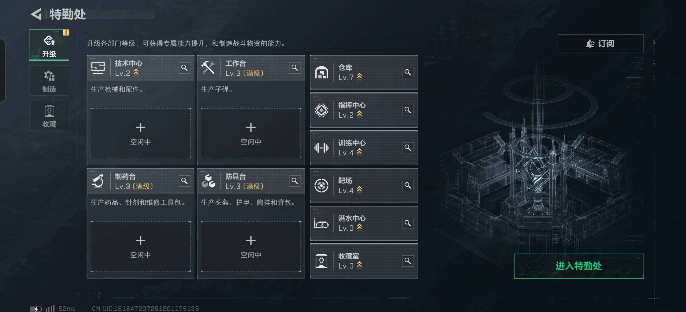 SJZCMW436436三角洲行动账号详情图16