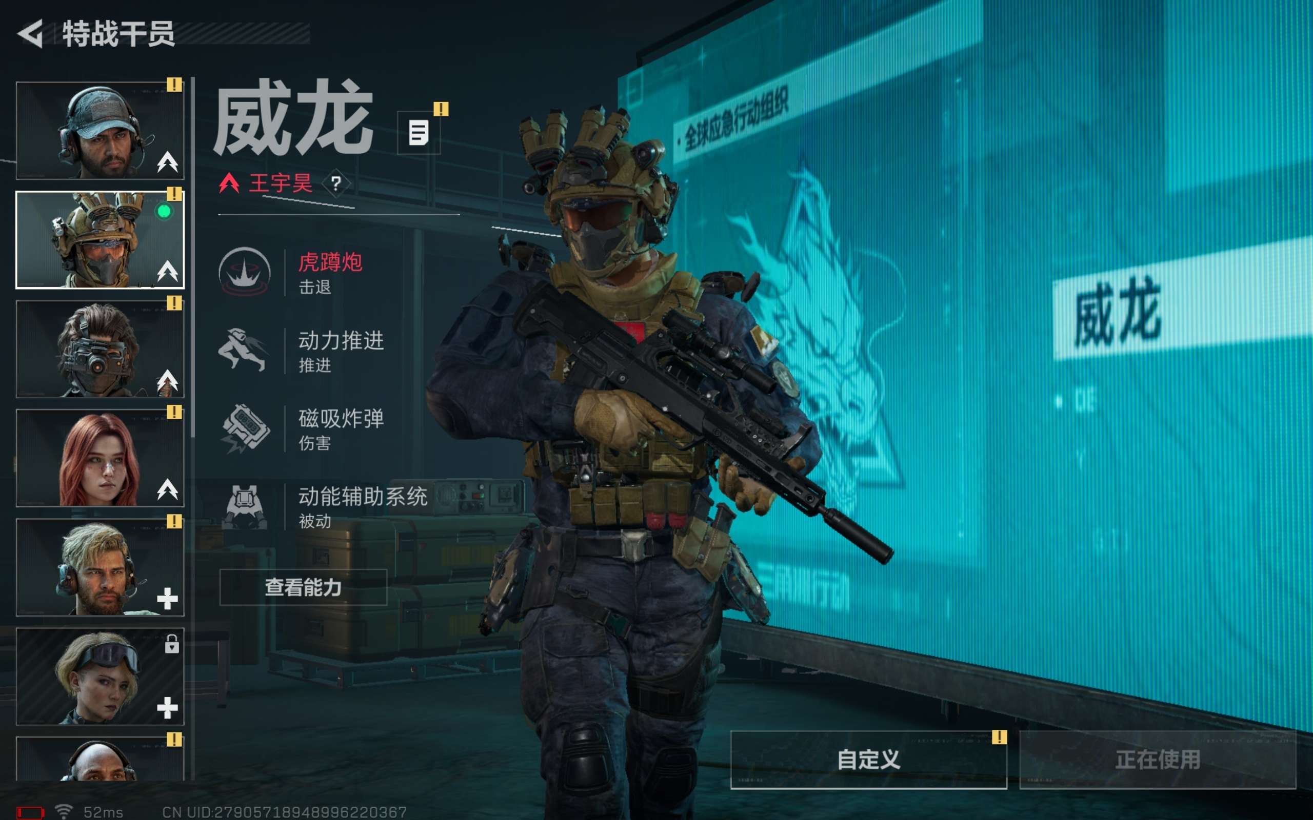 SJZCMW423987三角洲行动账号详情图11