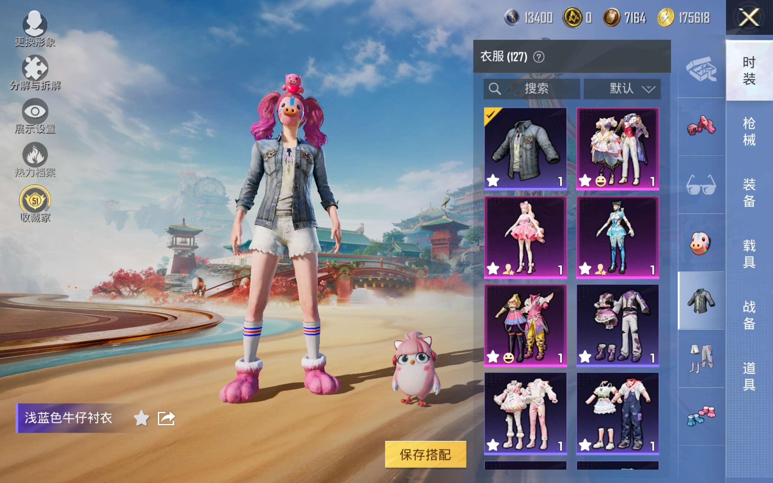 HPCMW447195和平精英账号详情图7