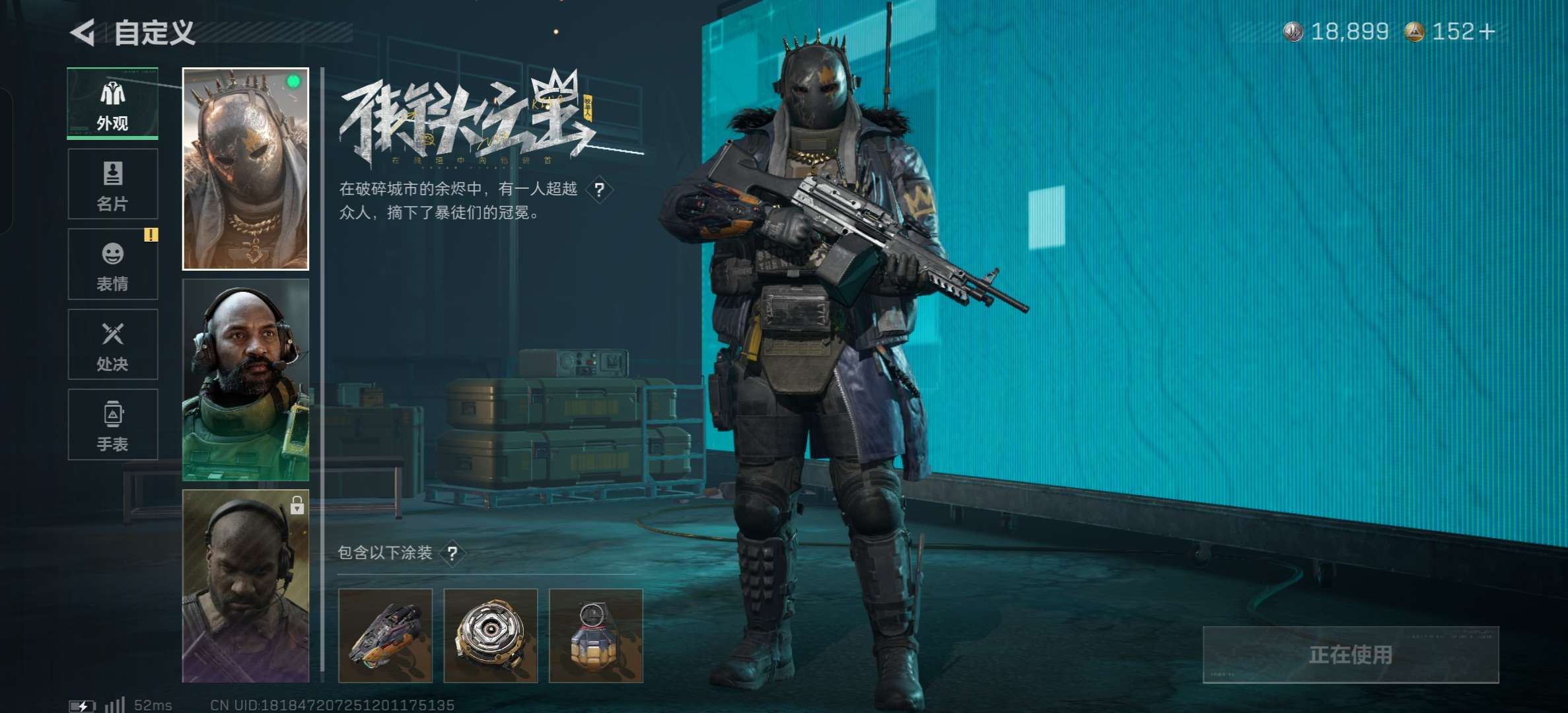 SJZCMW436436三角洲行动账号详情图12