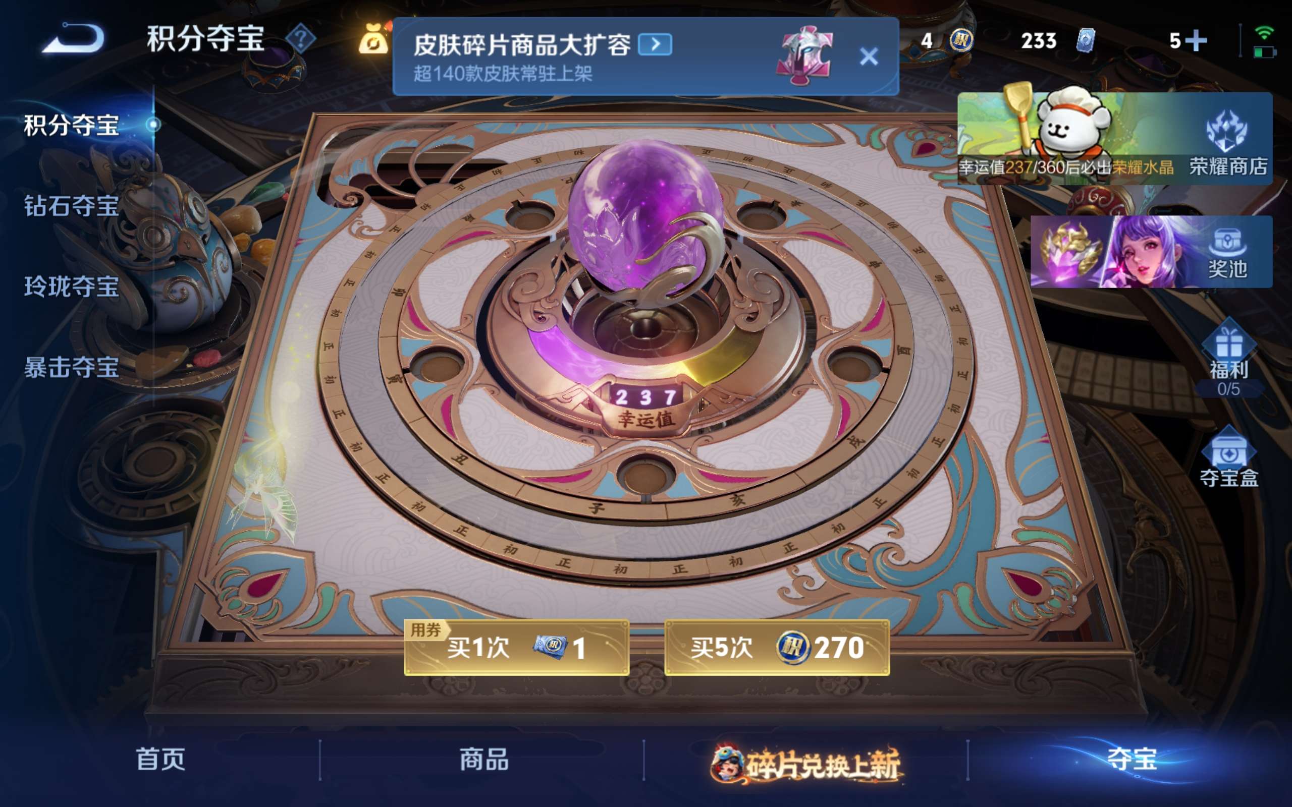 WZCMW493271王者荣耀账号详情图8 WZCMW493271王者荣耀账号详情图8