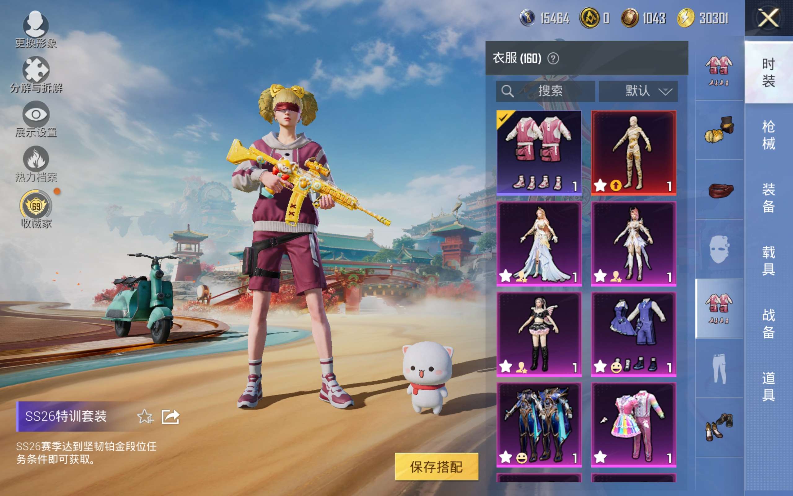 HPCMW448967和平精英账号详情图14