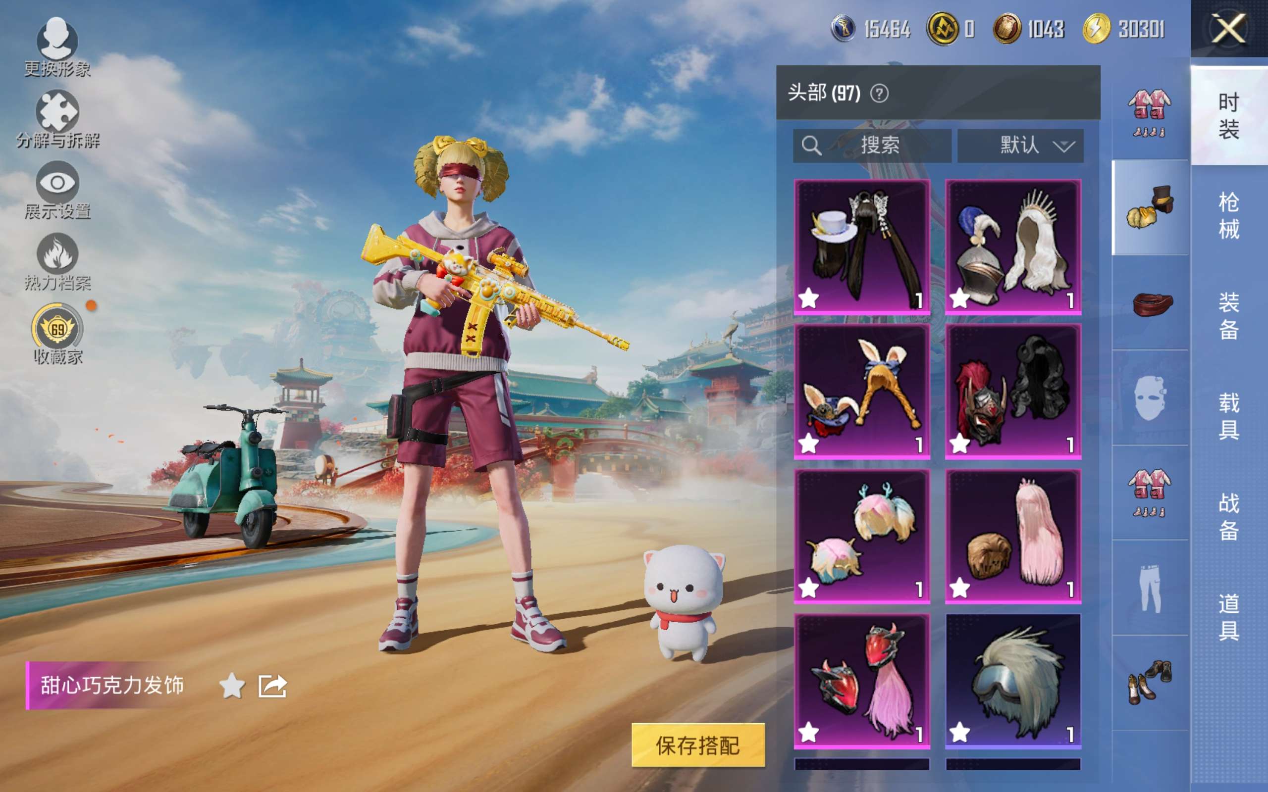 HPCMW448967和平精英账号详情图8