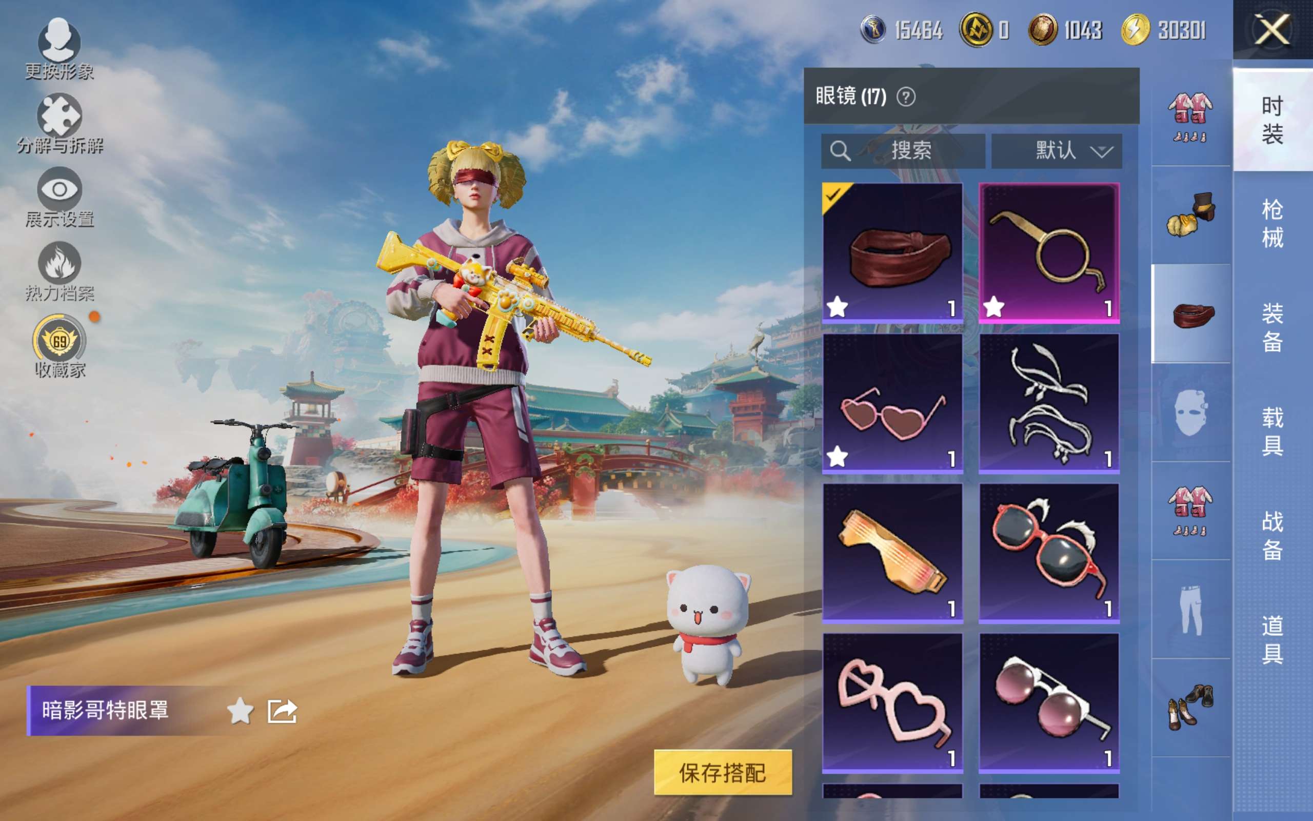 HPCMW448967和平精英账号详情图12