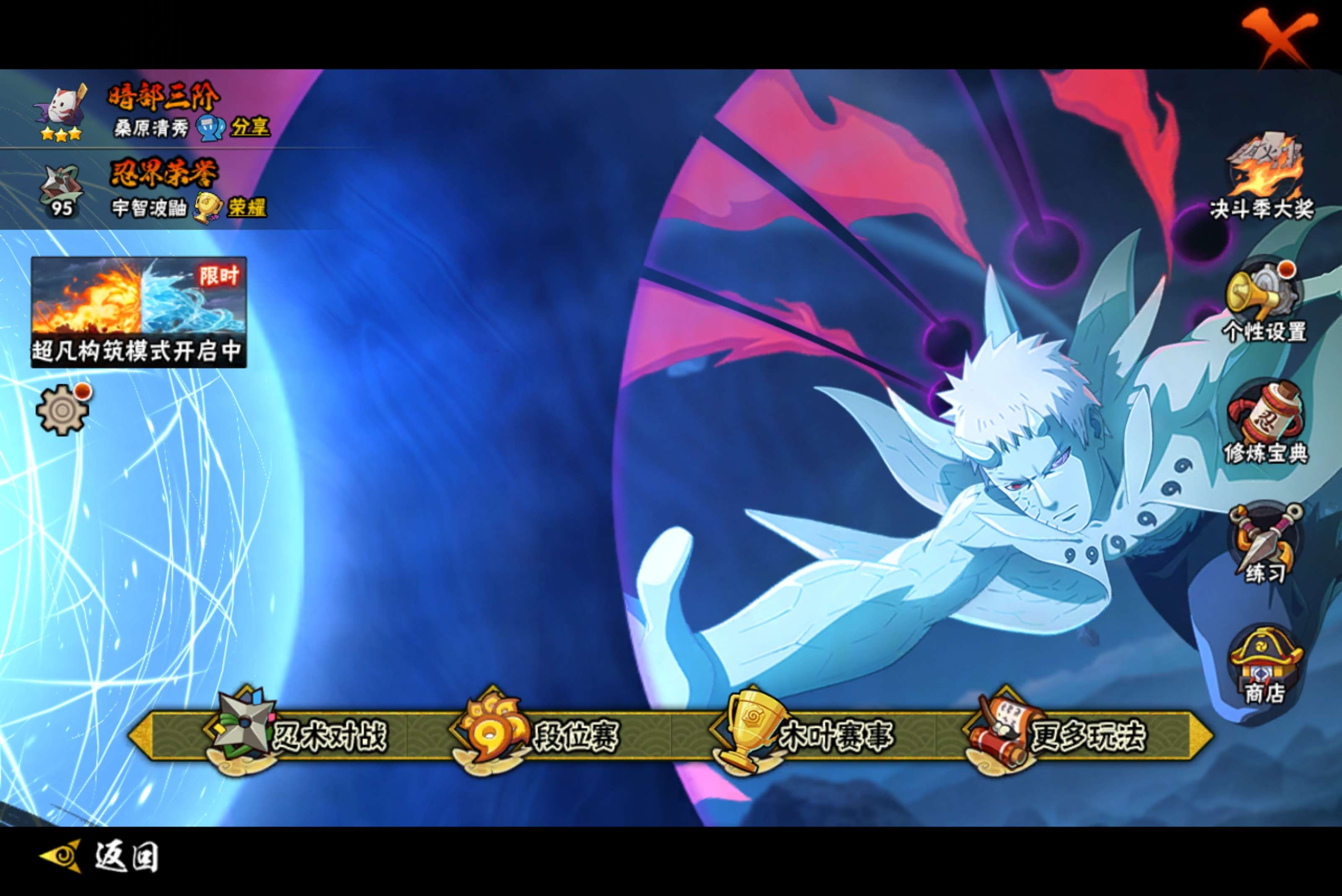 HYCMW46201火影忍者账号详情图13