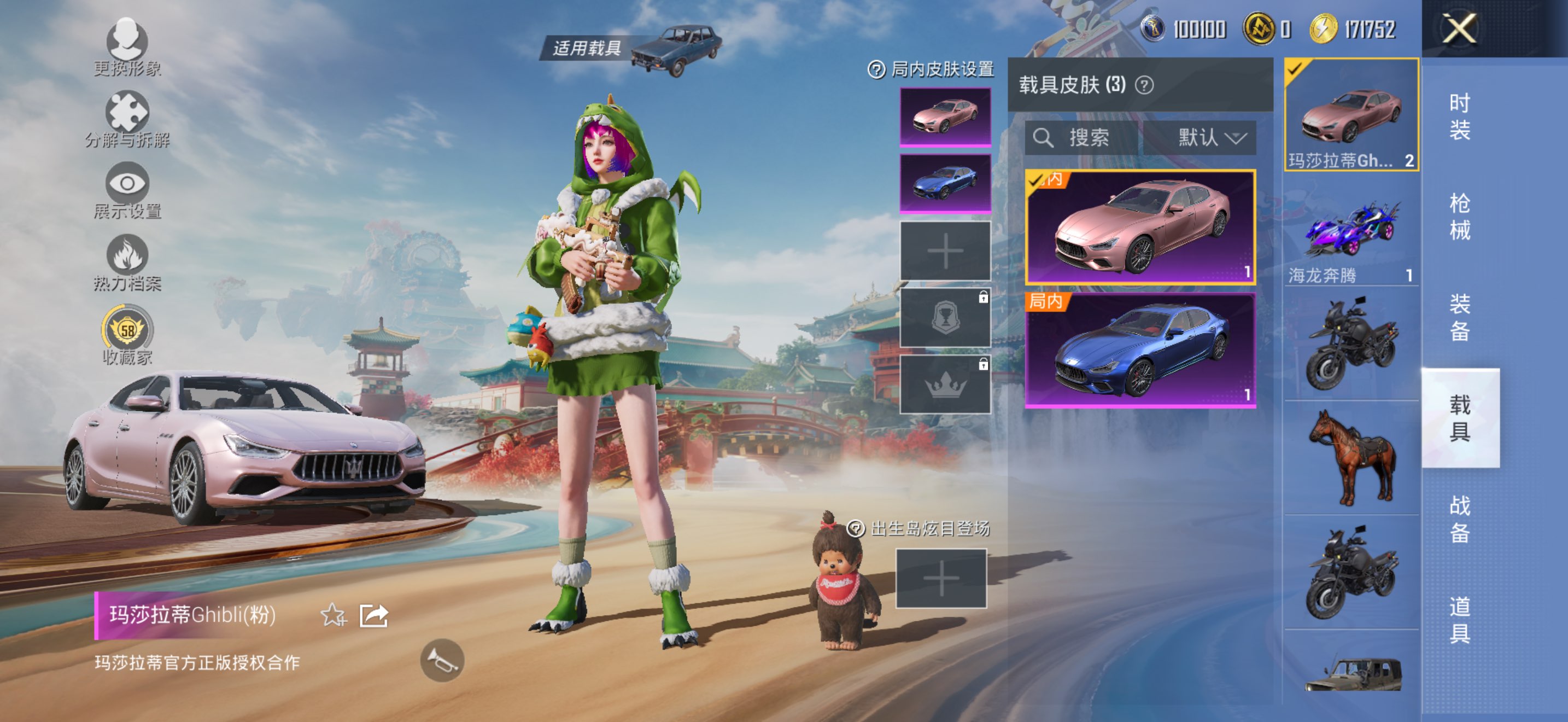 HPCMW47277和平精英账号详情图4