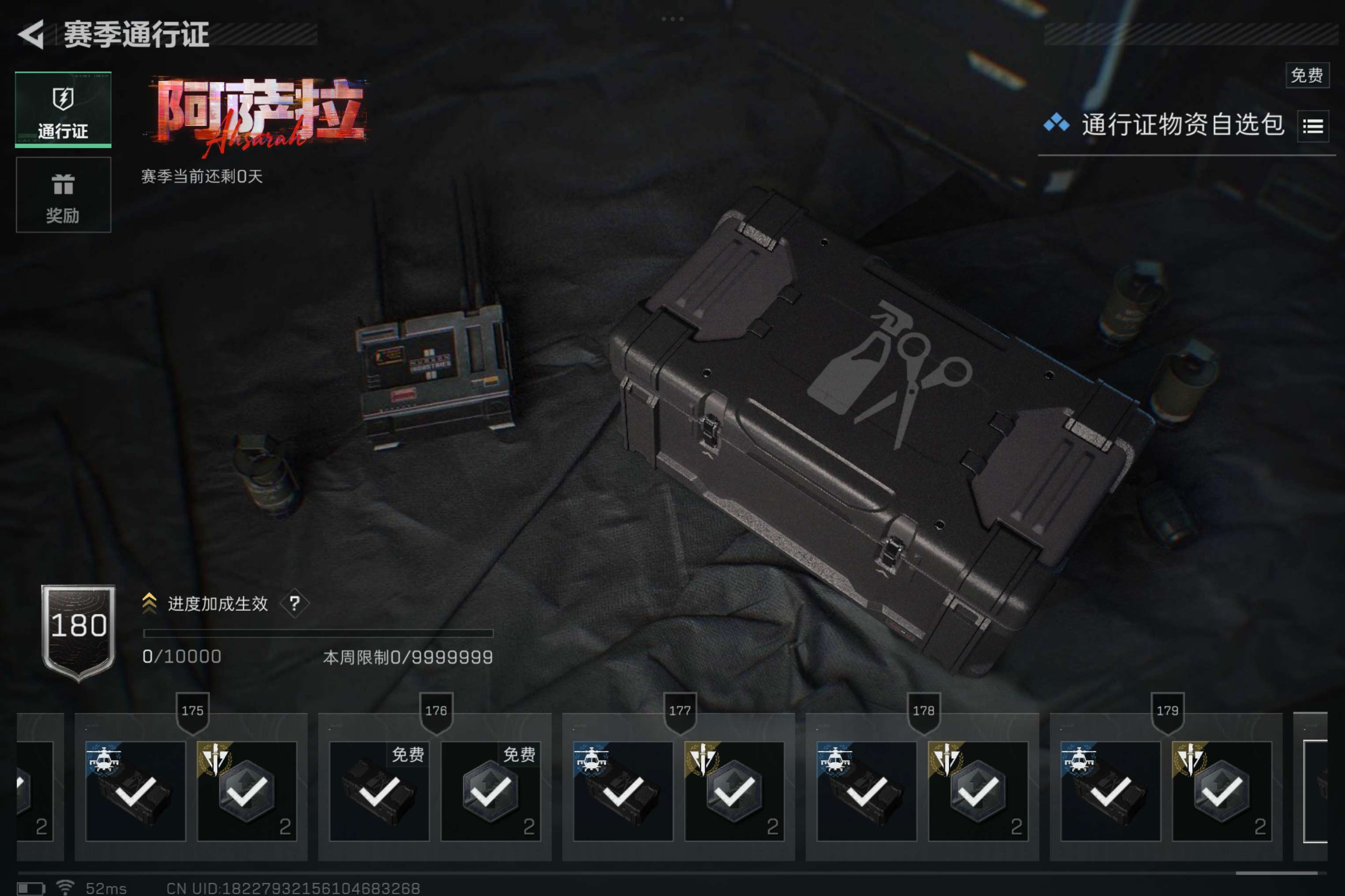 SJZCMW425346三角洲行动账号详情图13 SJZCMW425346三角洲行动账号详情图13