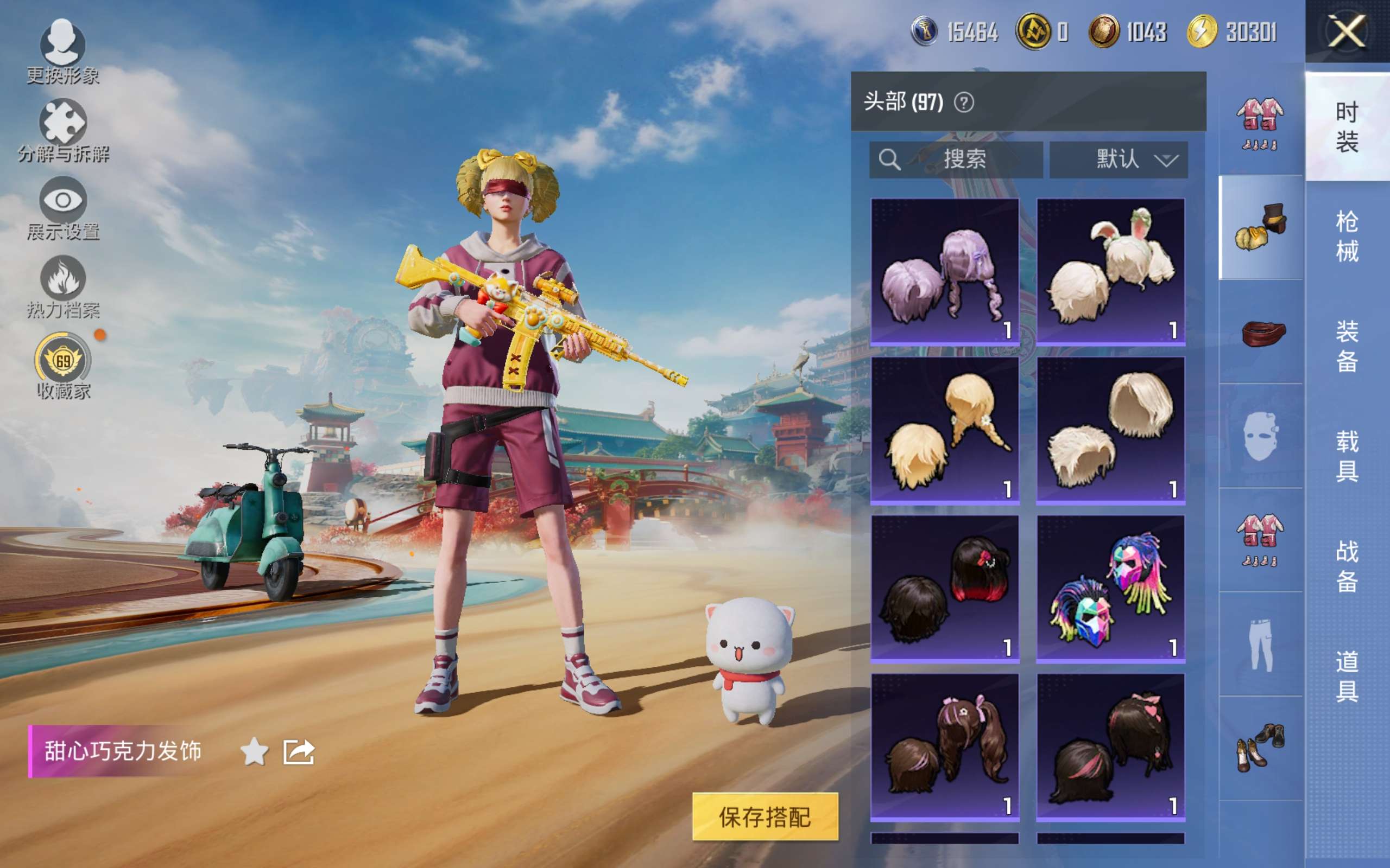 HPCMW448967和平精英账号详情图11