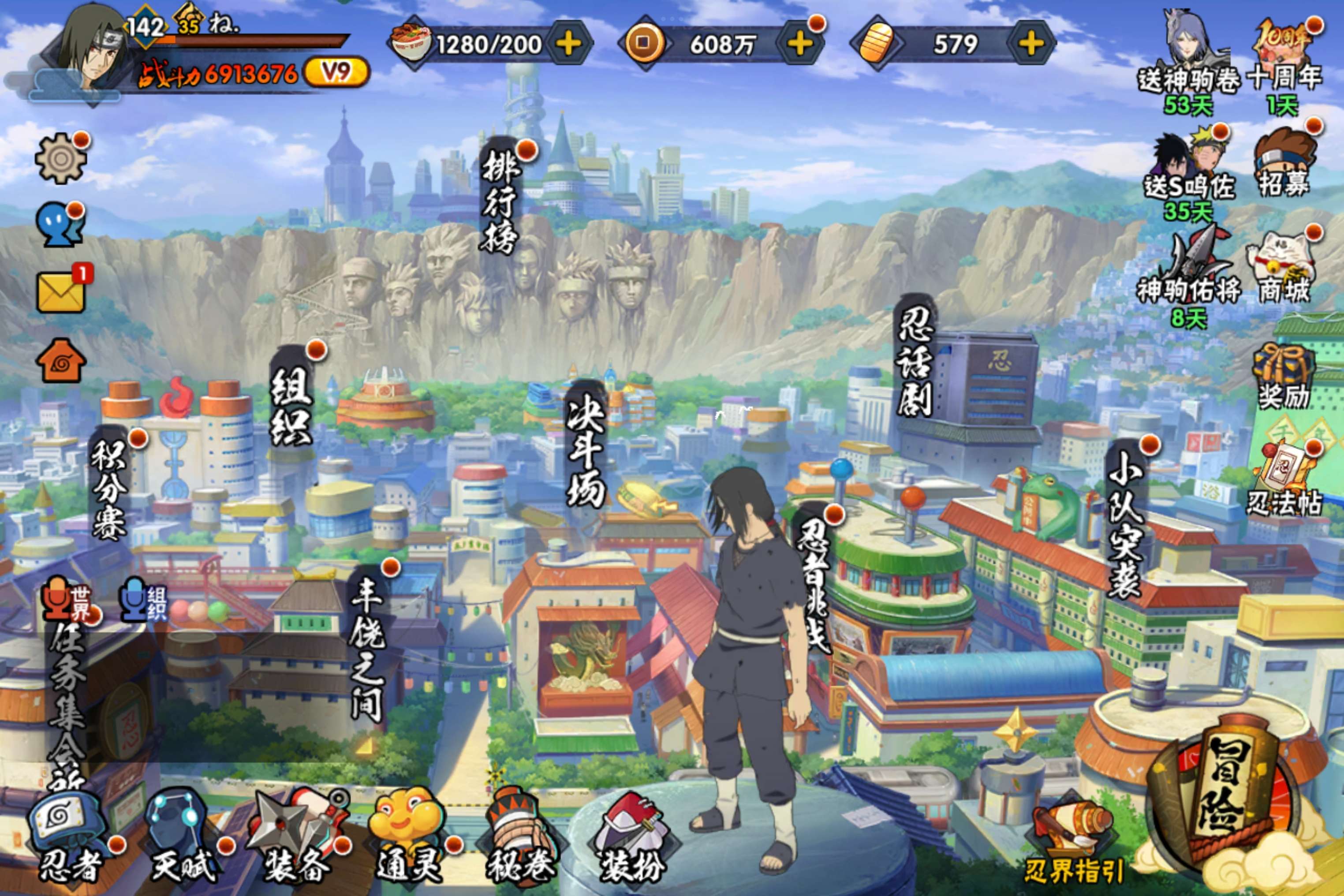 火影忍者账号安卓QQ安卓QQ-S忍者数:10- A忍者数:31 纲手「妖怪奇谭」(2星) 宇智波斑「五影会谈」(3星) 