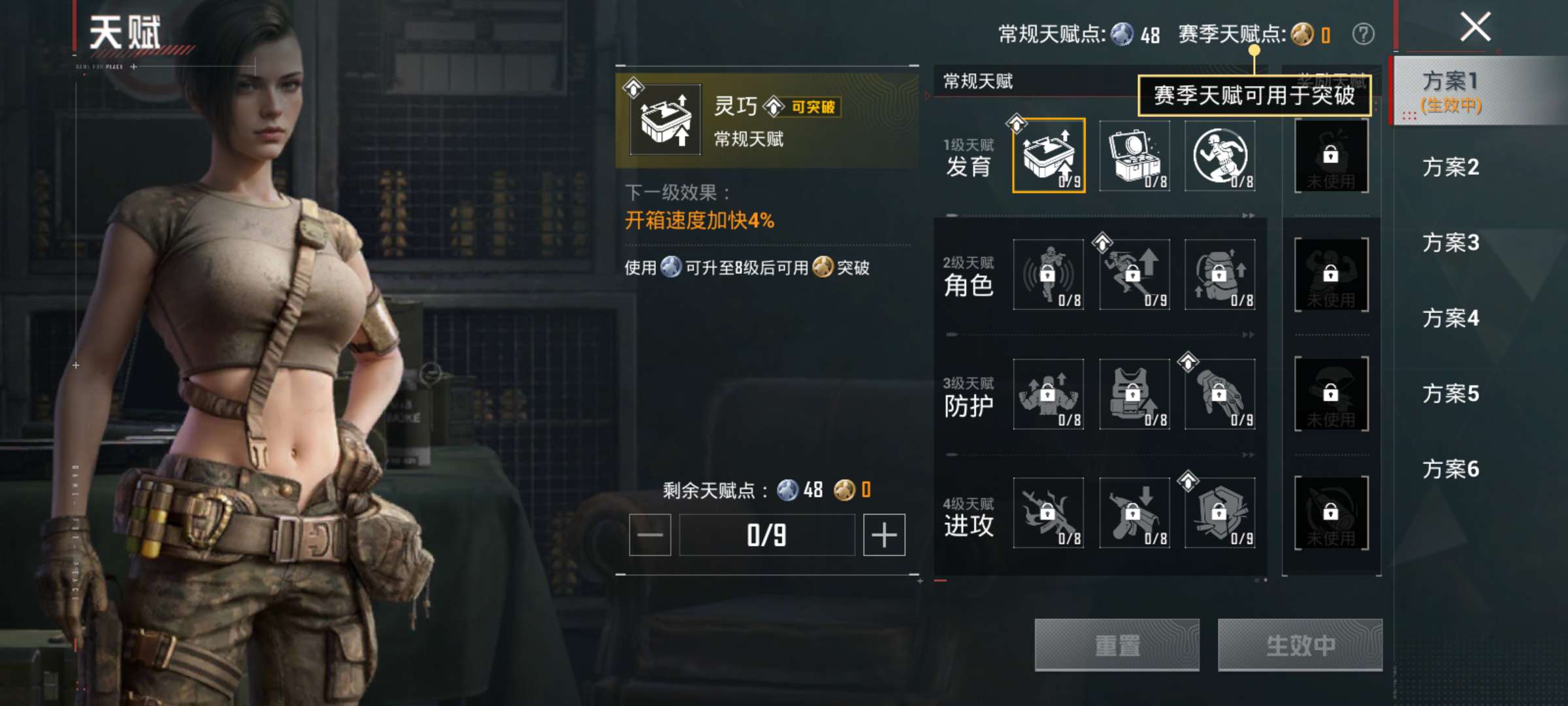 HPCMW448217和平精英账号详情图9