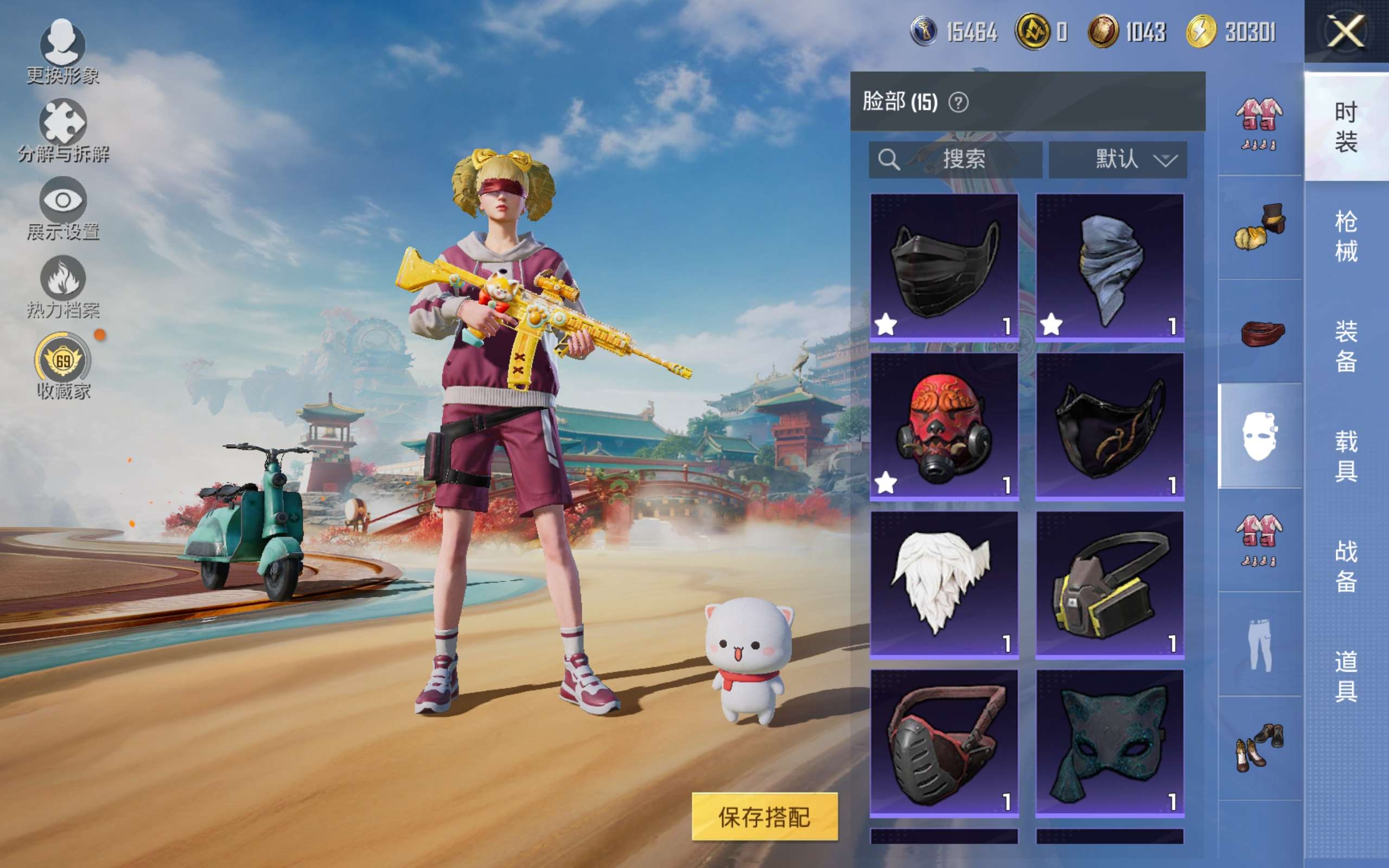 HPCMW448967和平精英账号详情图13