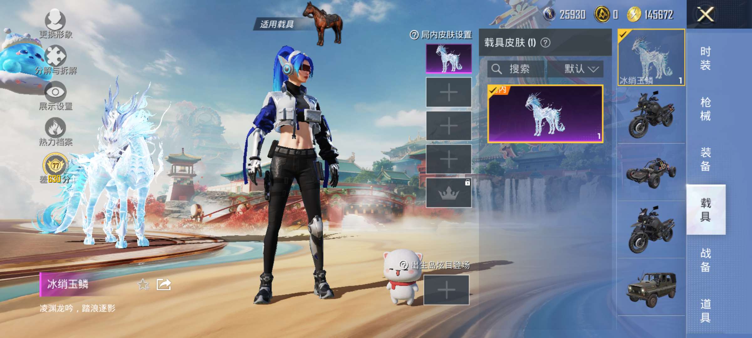 HPCMW448217和平精英账号详情图6