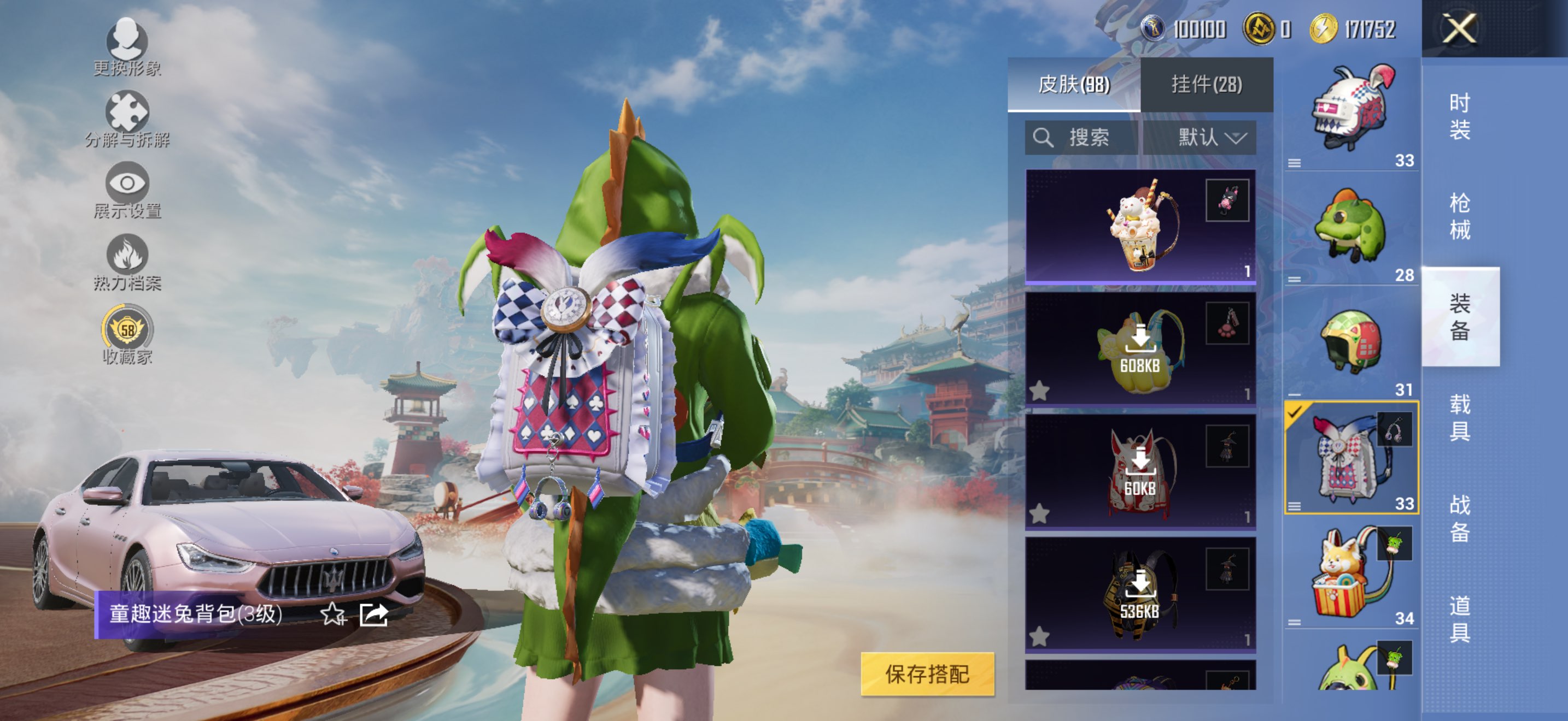 HPCMW47277和平精英账号详情图5