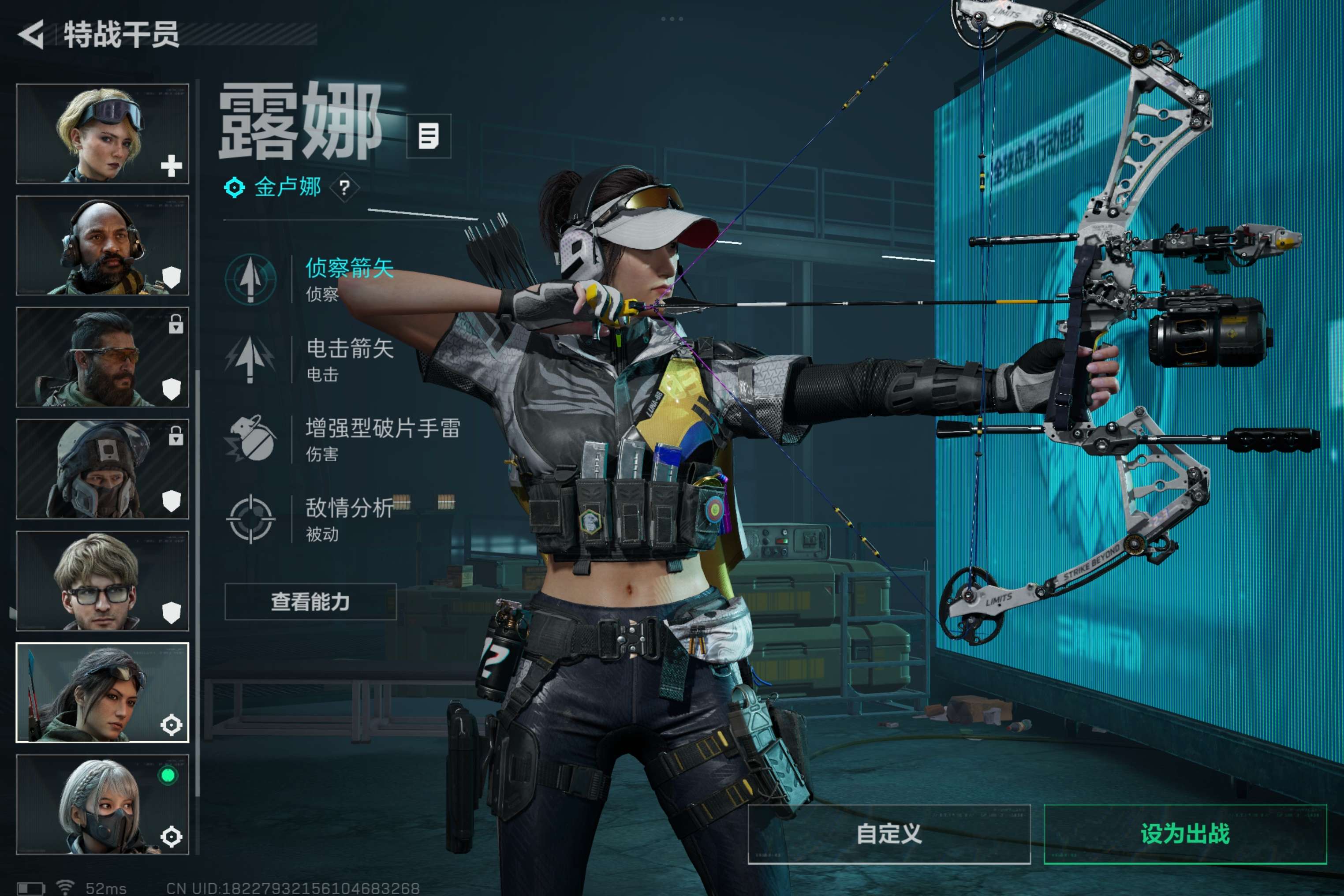 SJZCMW425346三角洲行动账号详情图15 SJZCMW425346三角洲行动账号详情图15