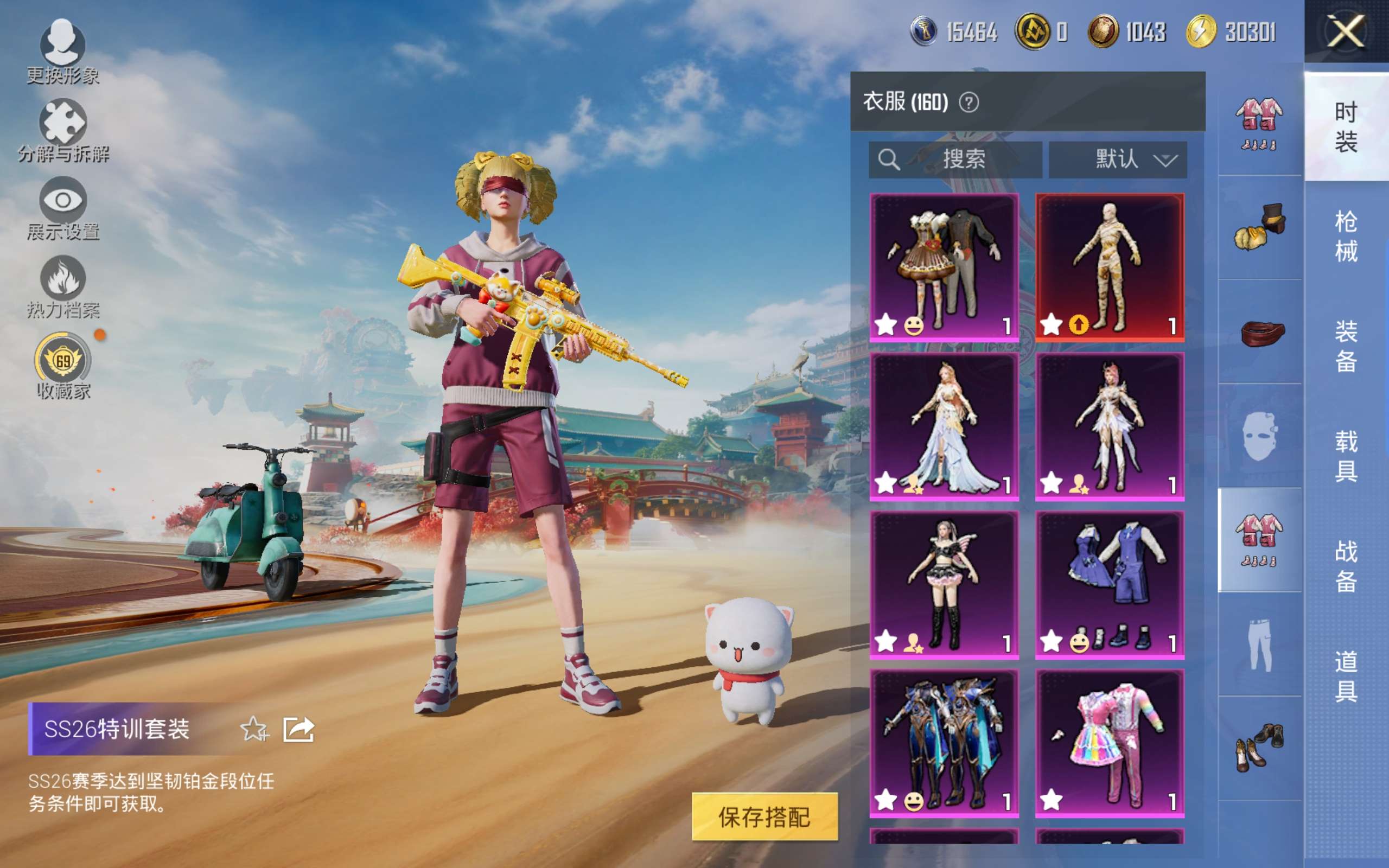 HPCMW448967和平精英账号详情图6