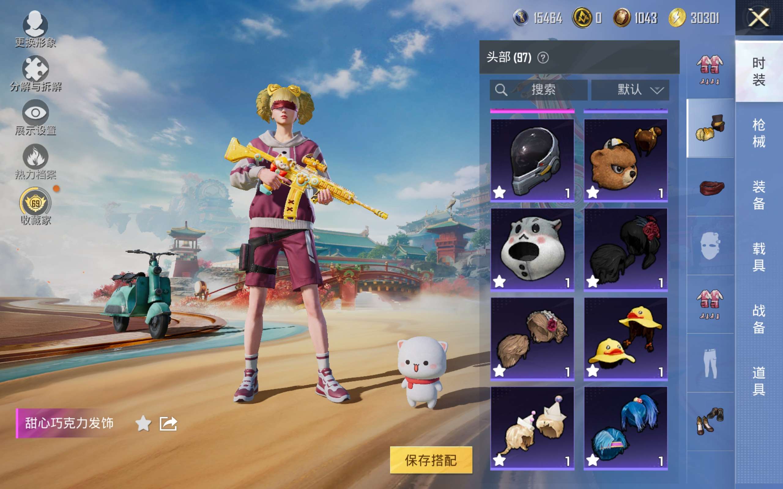 HPCMW448967和平精英账号详情图9